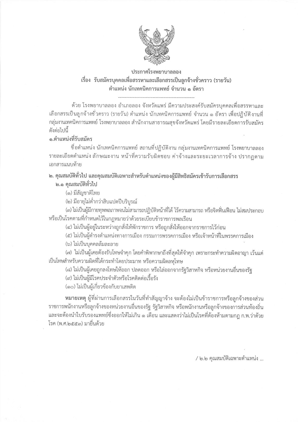 หน้า 1