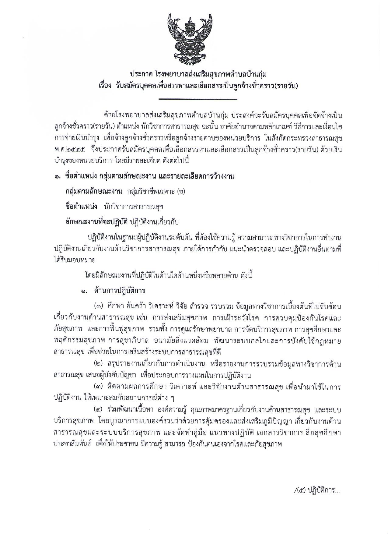 หน้า 1