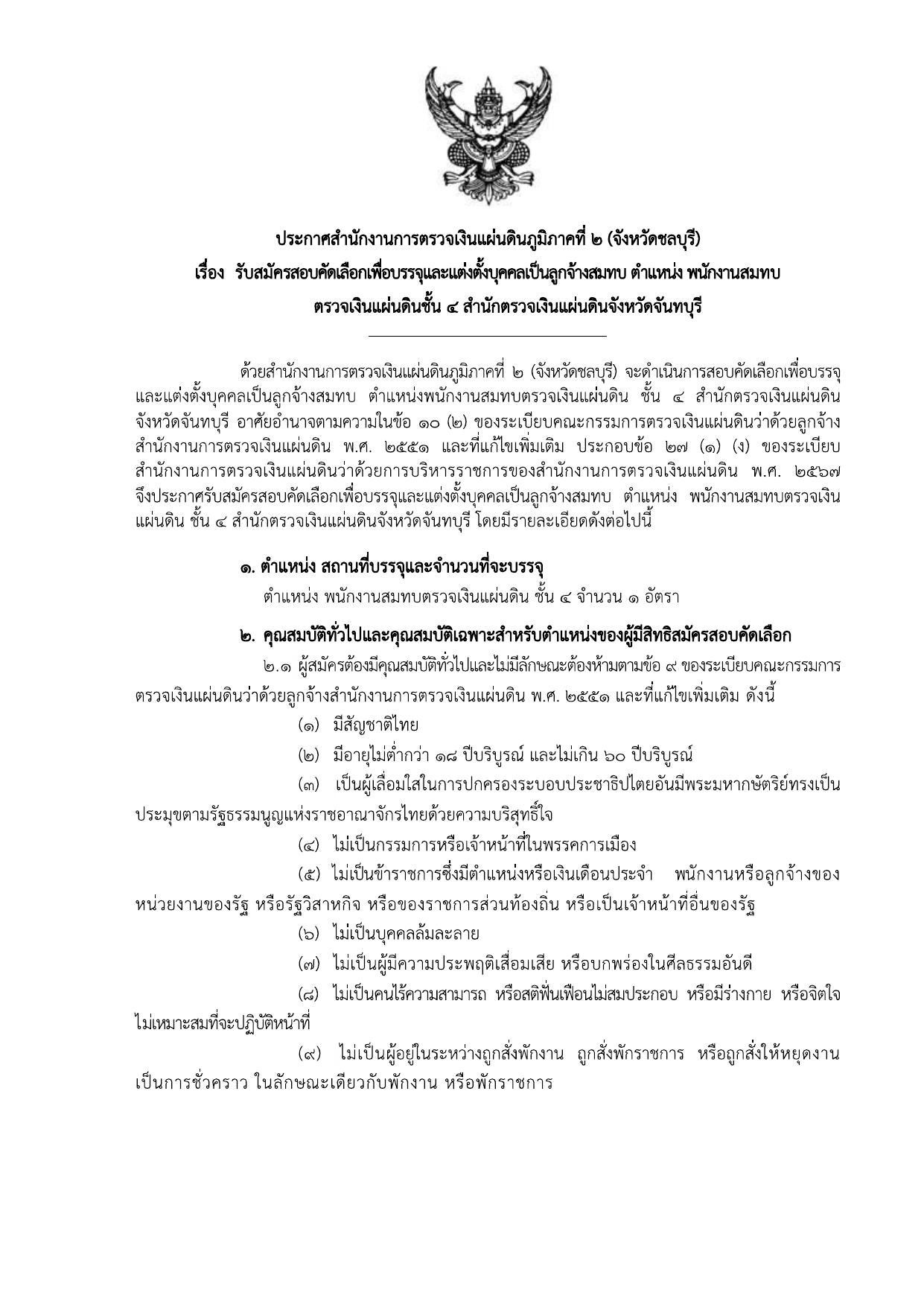 หน้า 1