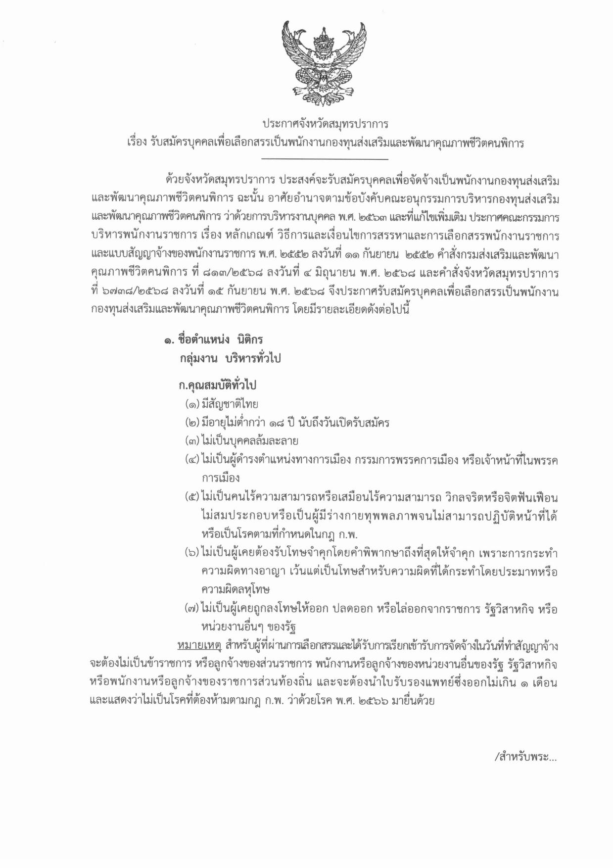 หน้า 1