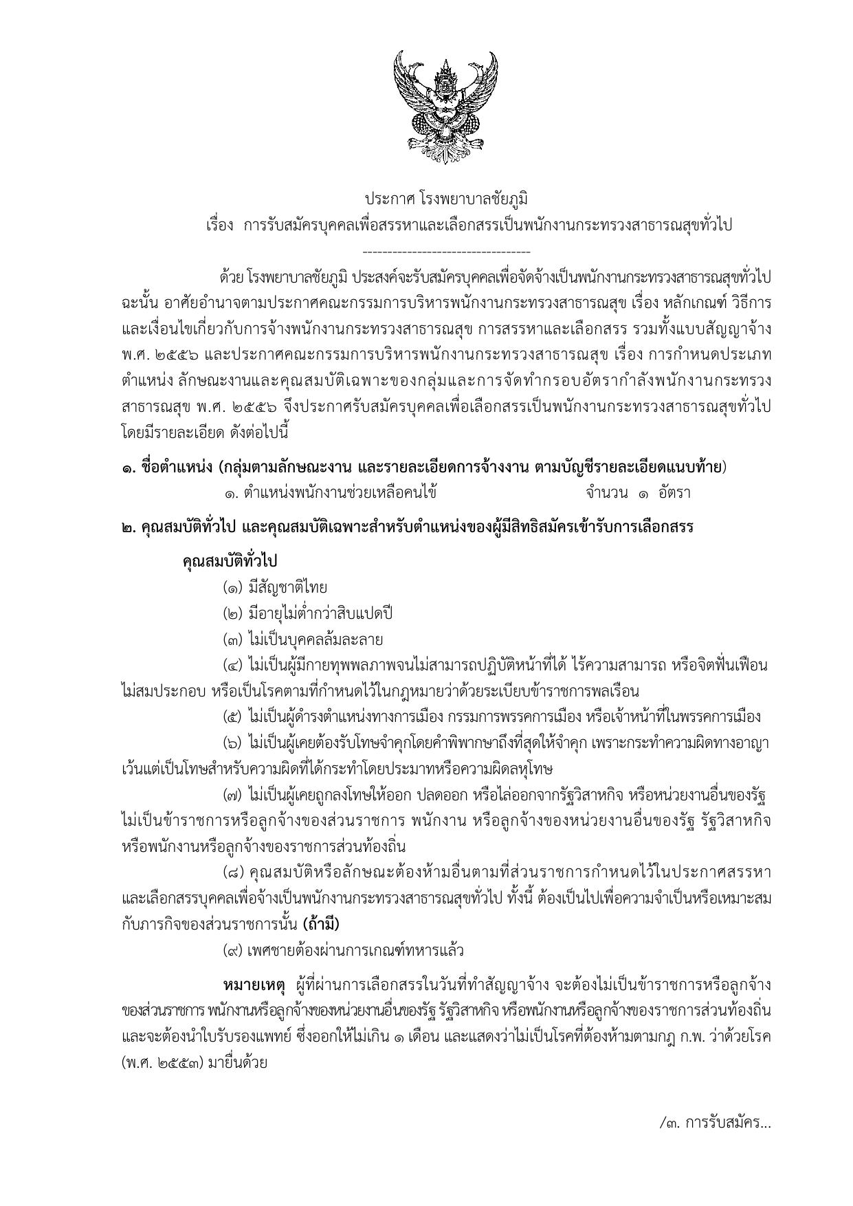 หน้า 1
