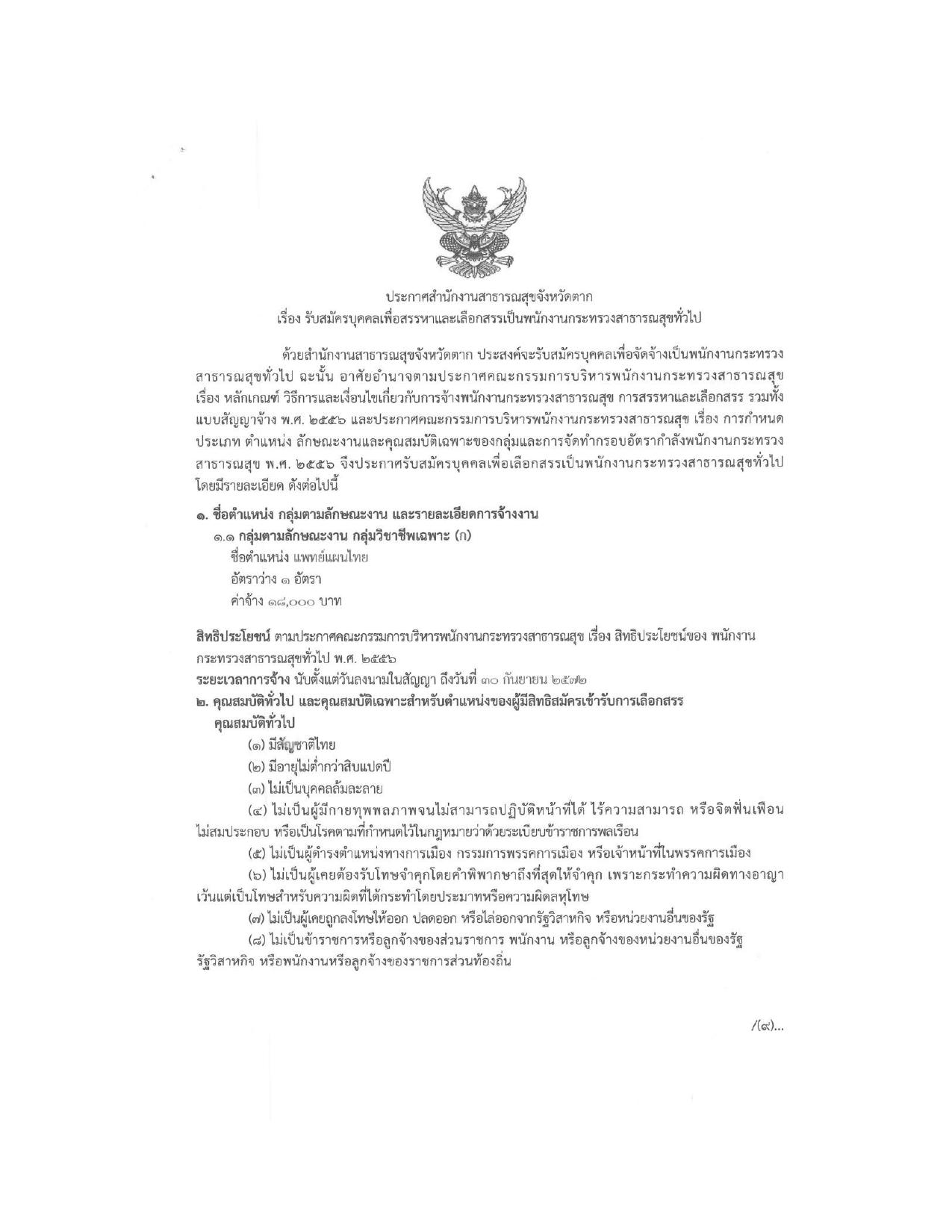 หน้า 1