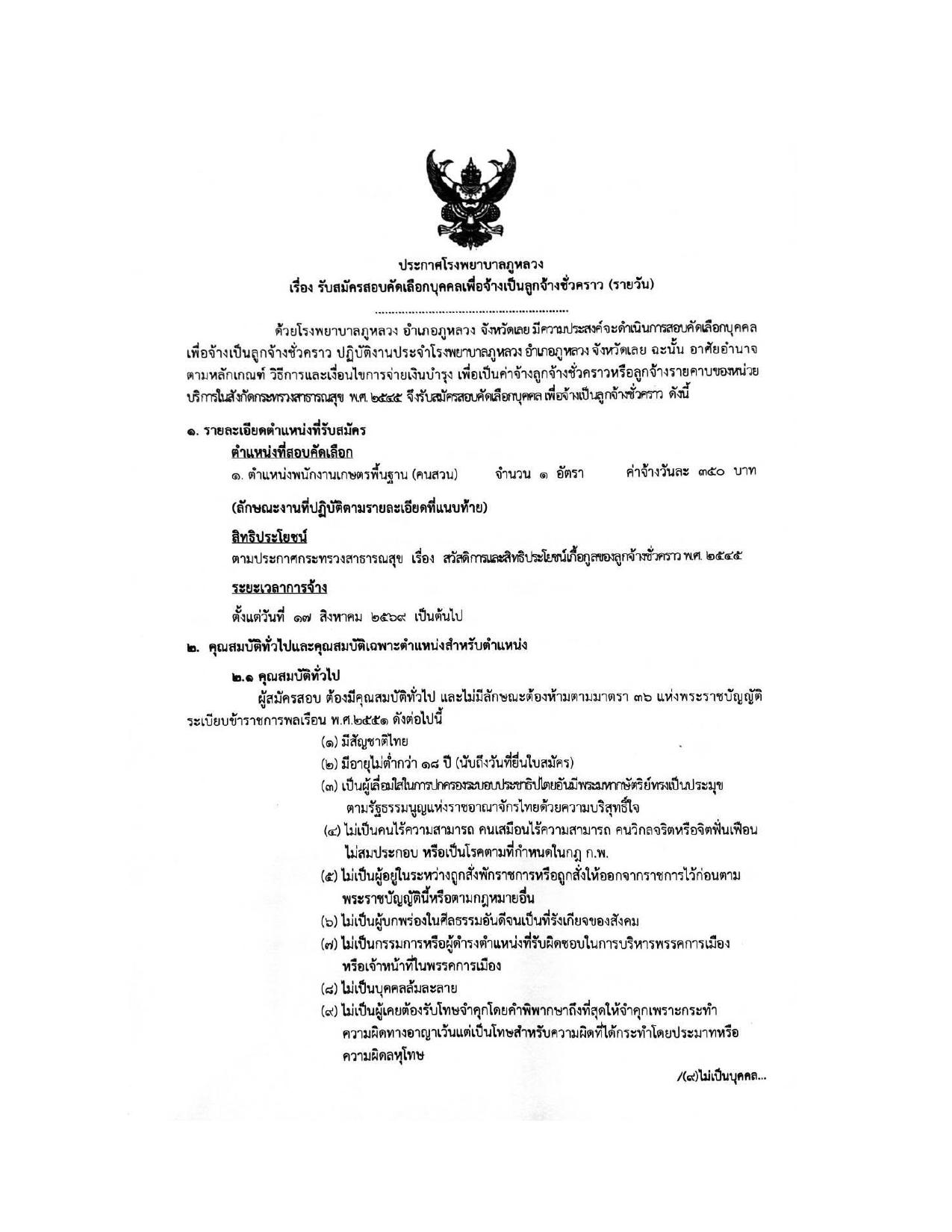 หน้า 1