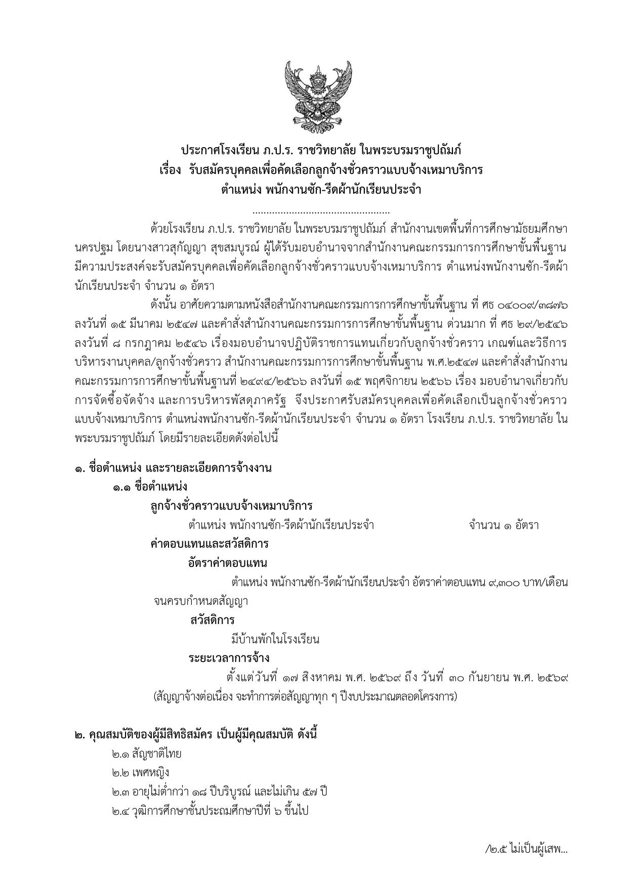 หน้า 1