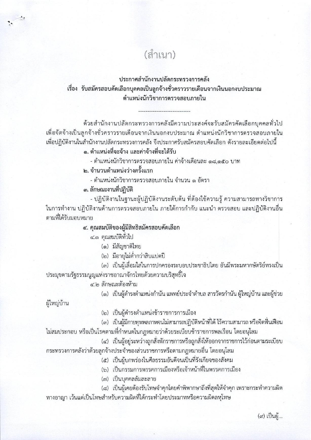 หน้า 1