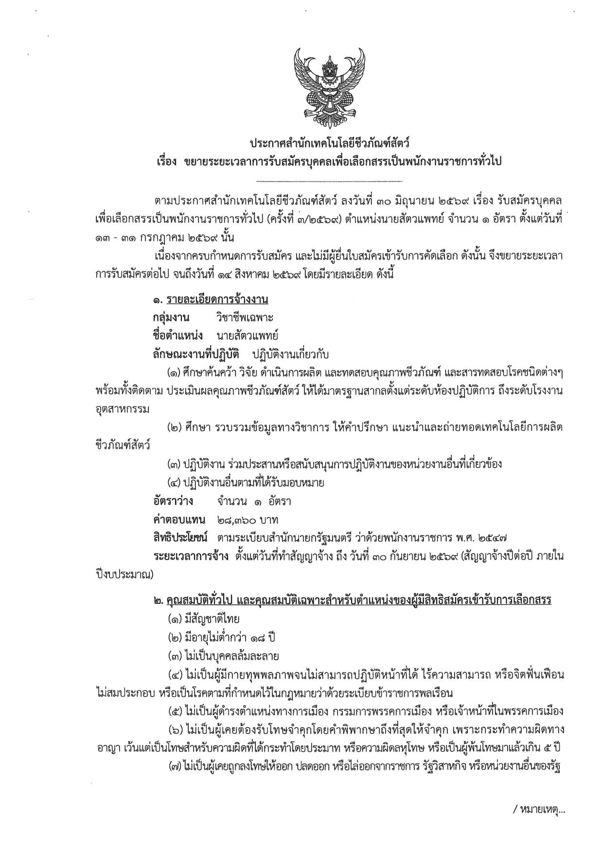 หน้า 1