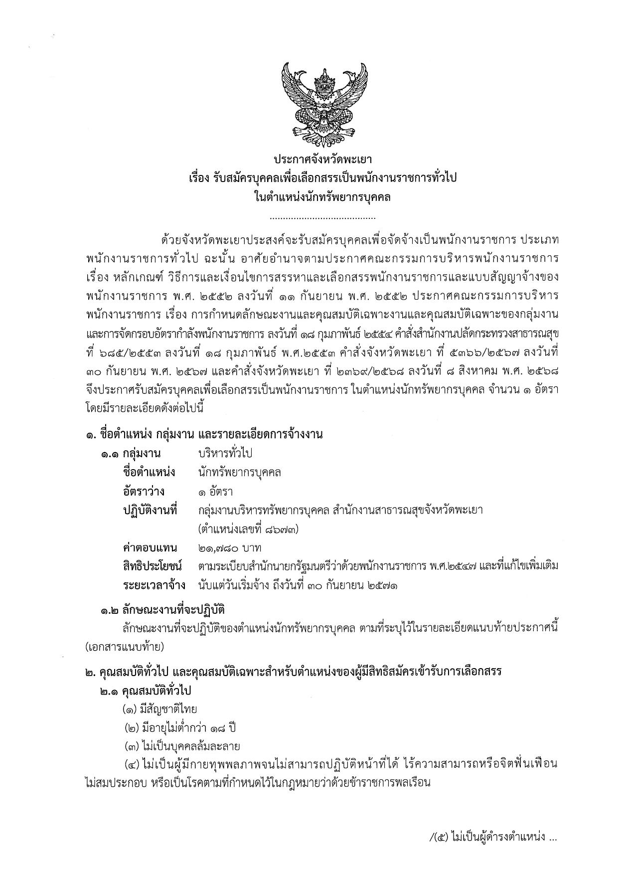 หน้า 1