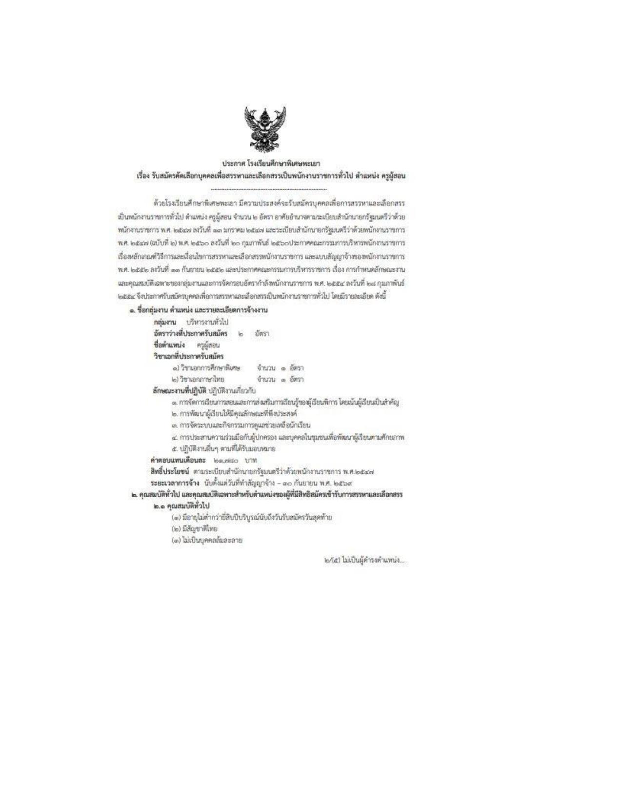 หน้า 1