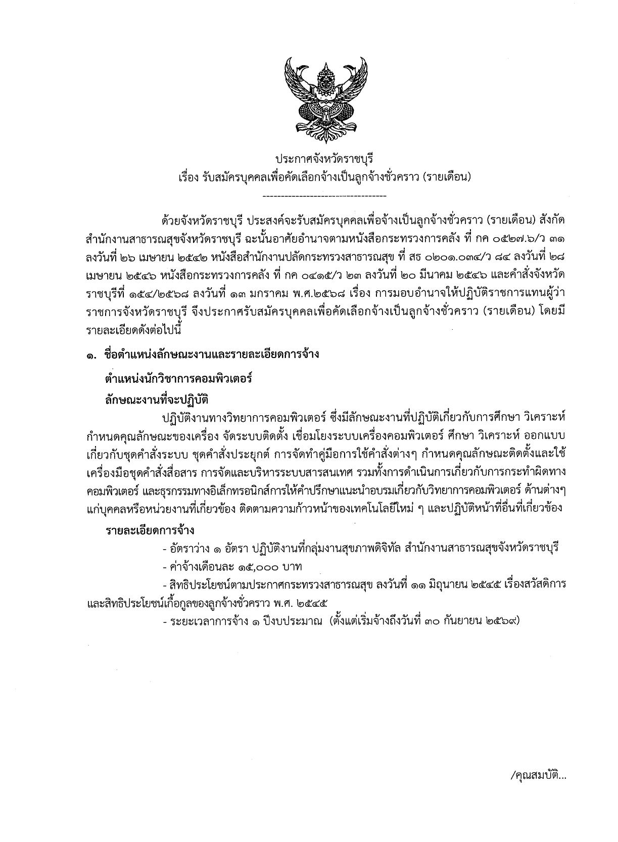 หน้า 1