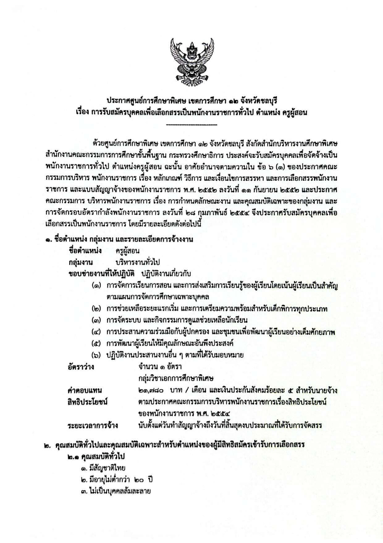 หน้า 1