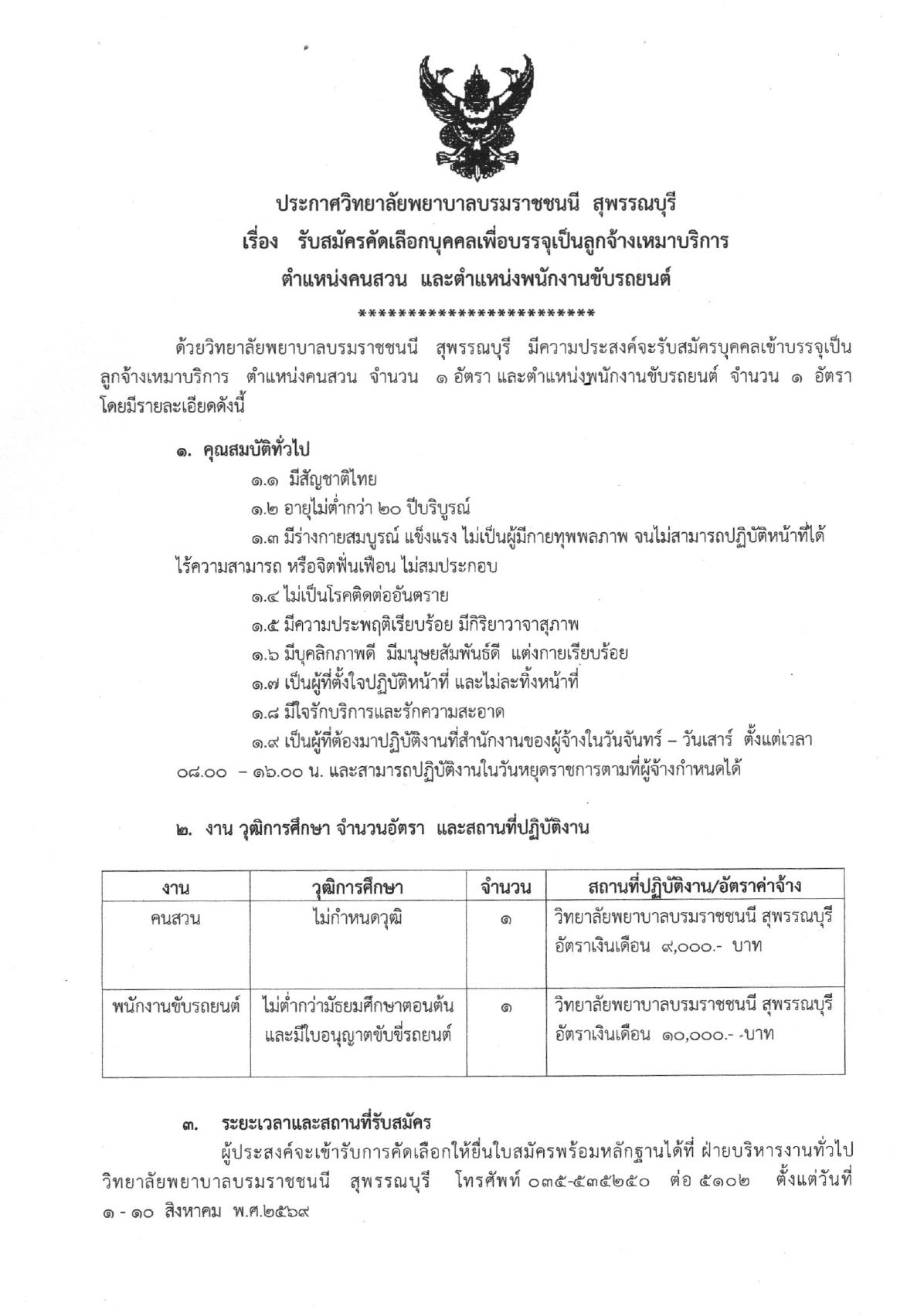 หน้า 1