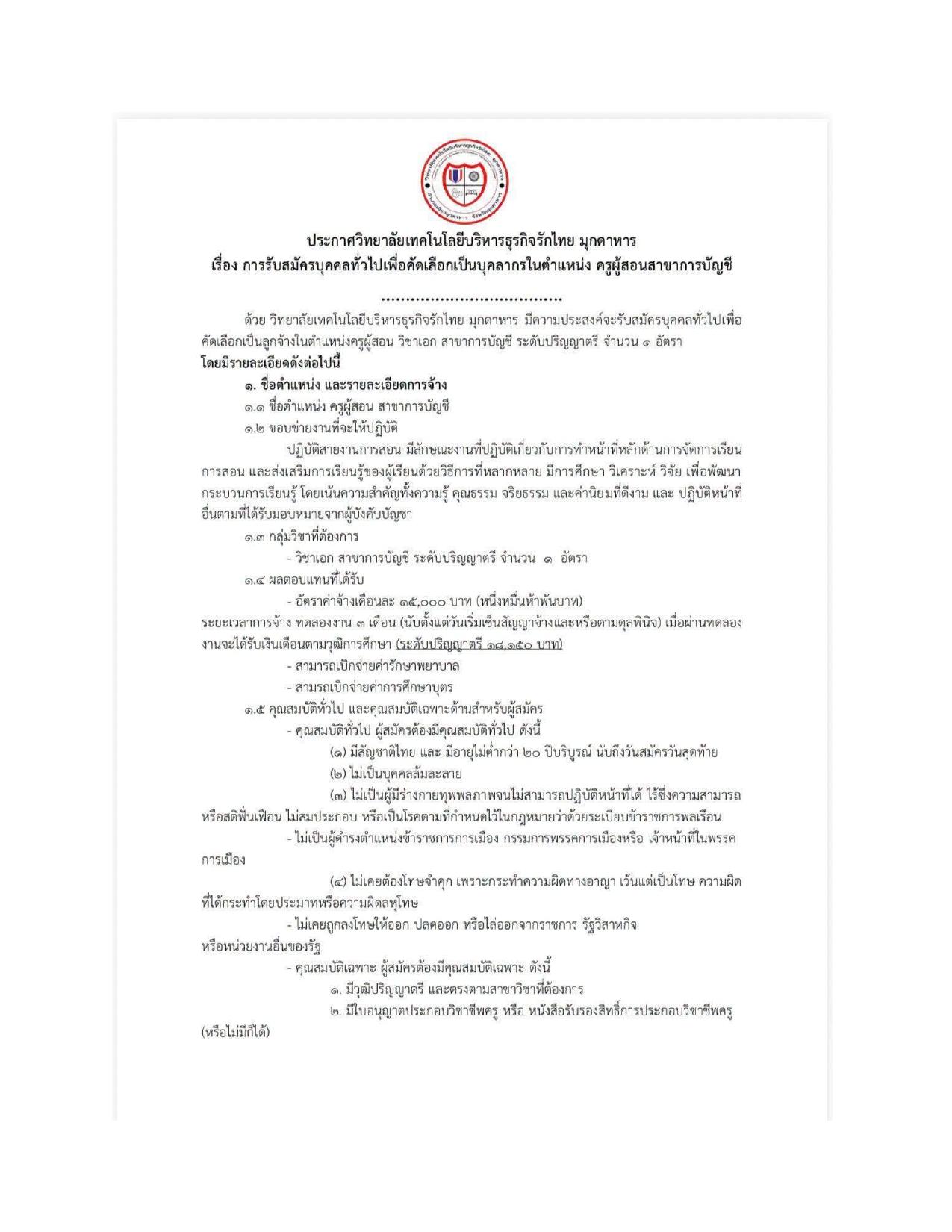 หน้า 1