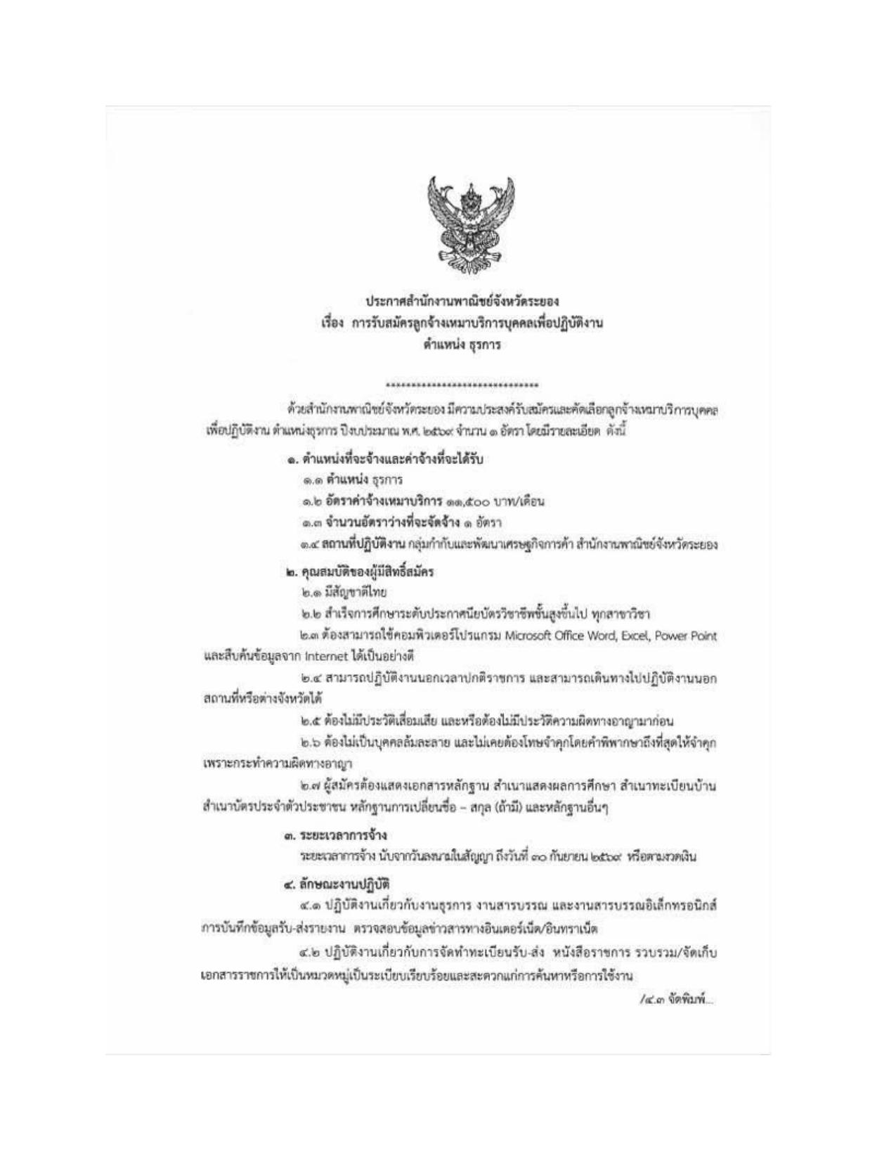 หน้า 1