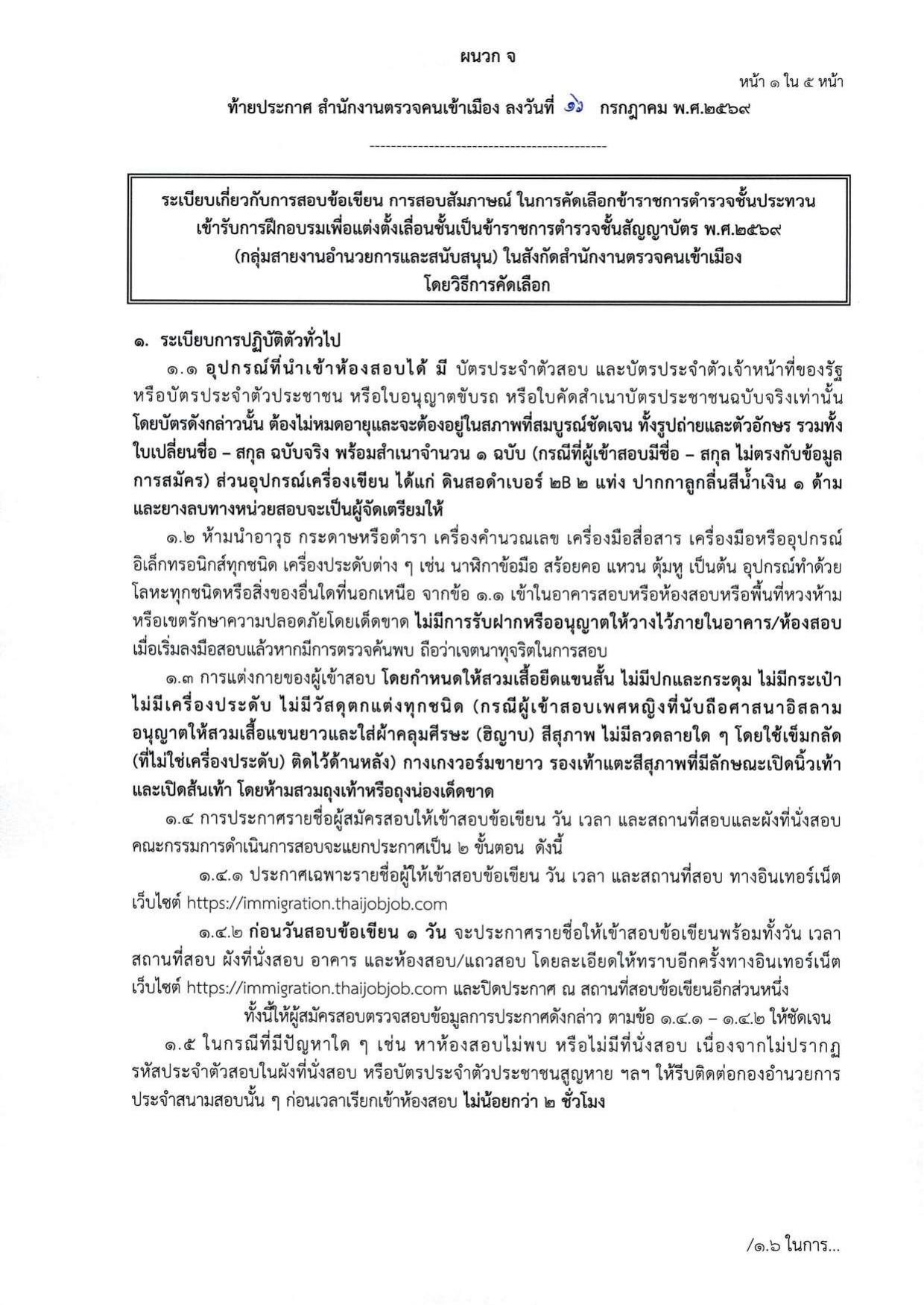 หน้า 22