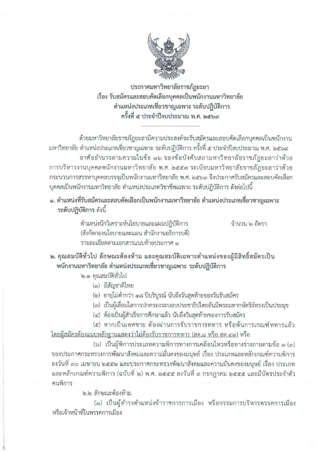 หน้า 1