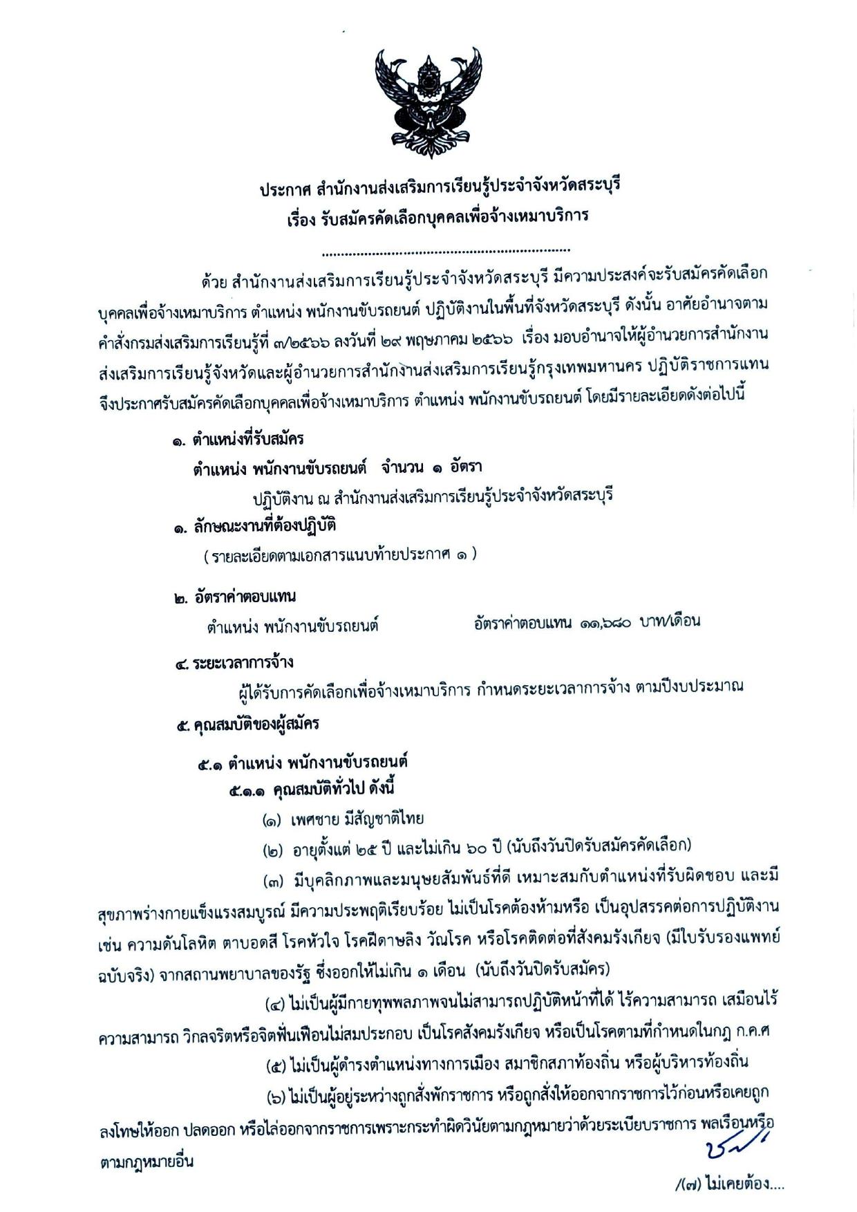 หน้า 1