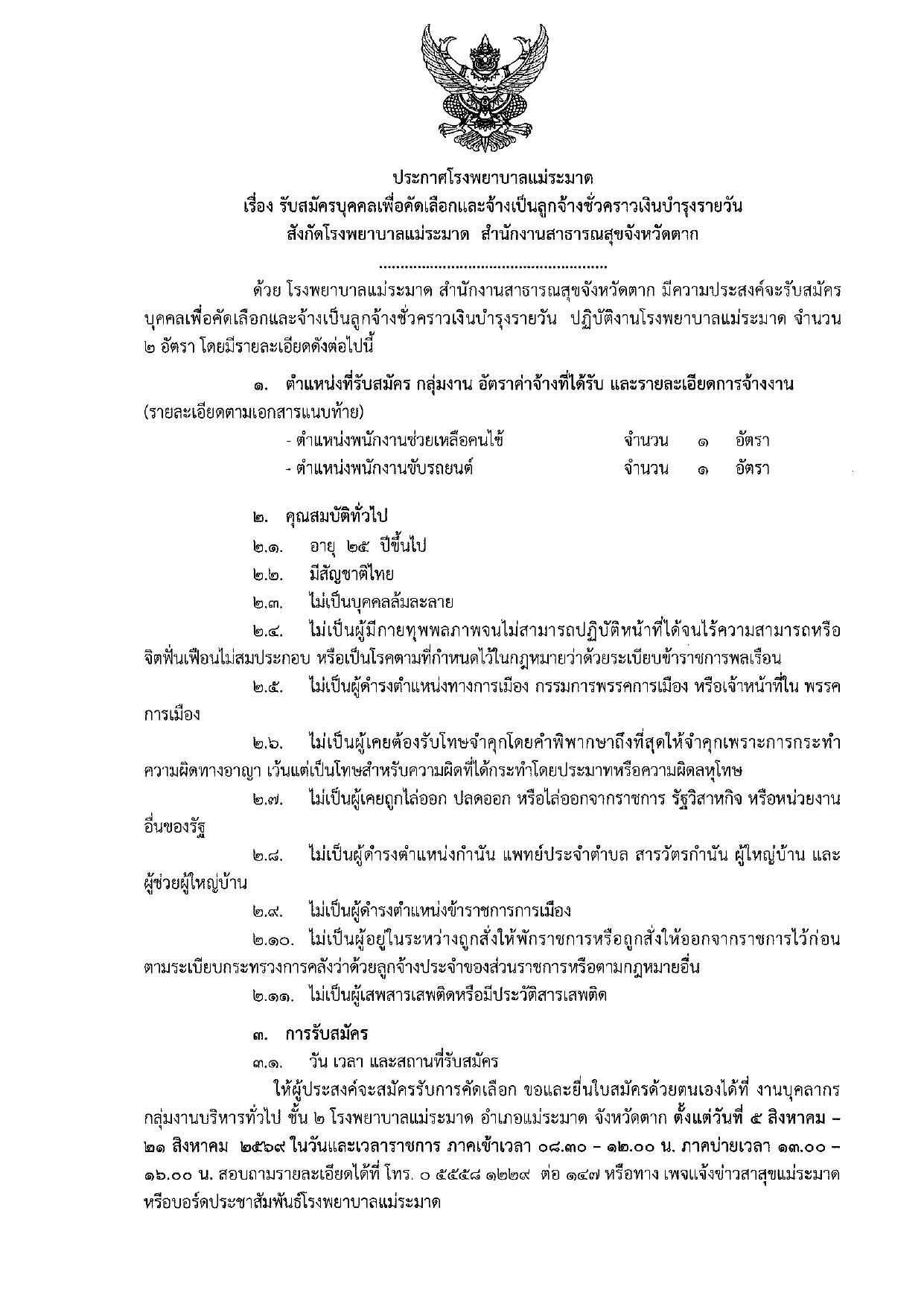 หน้า 1