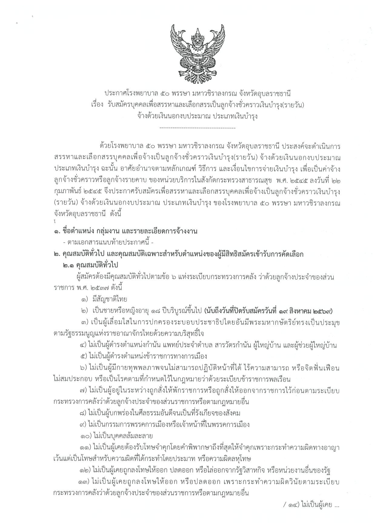 หน้า 1