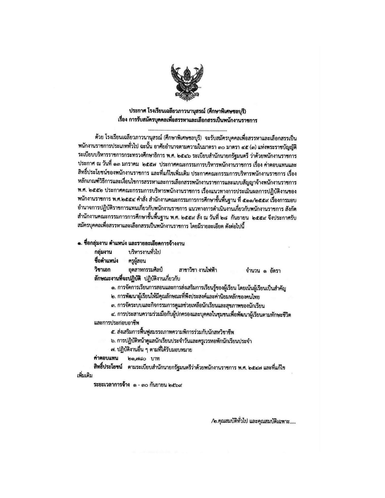หน้า 1