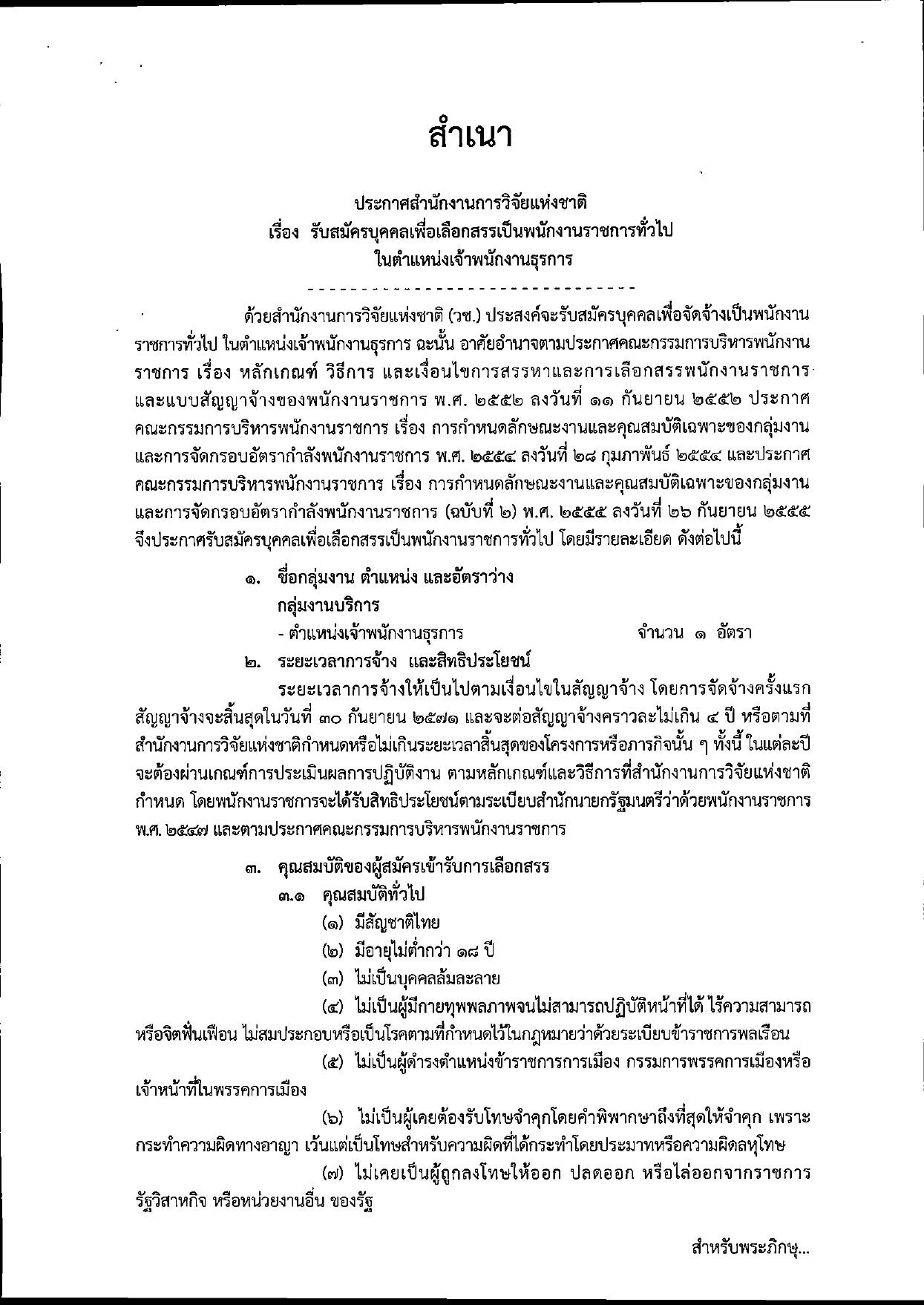 หน้า 1