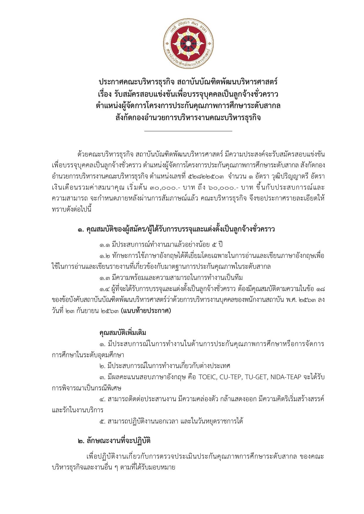หน้า 1