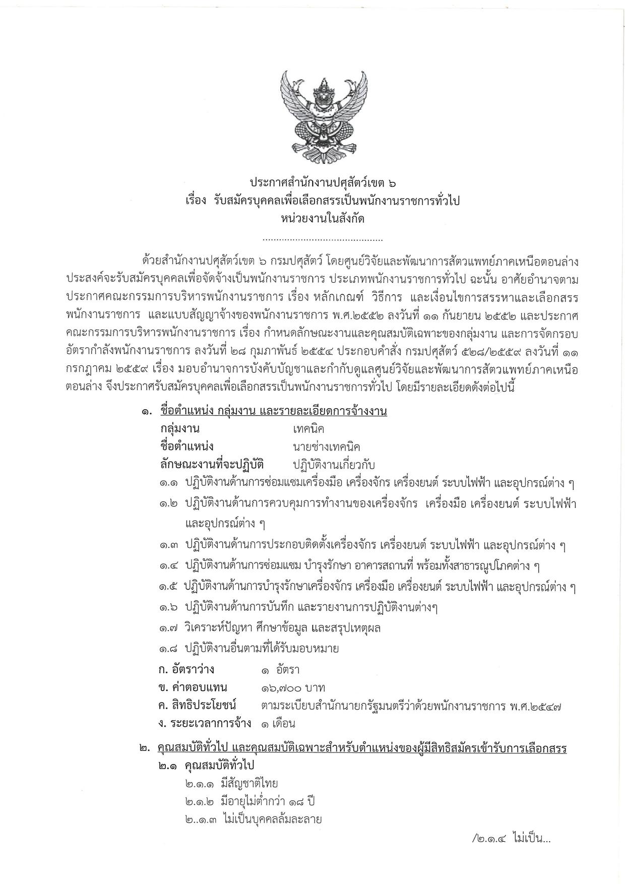 หน้า 1