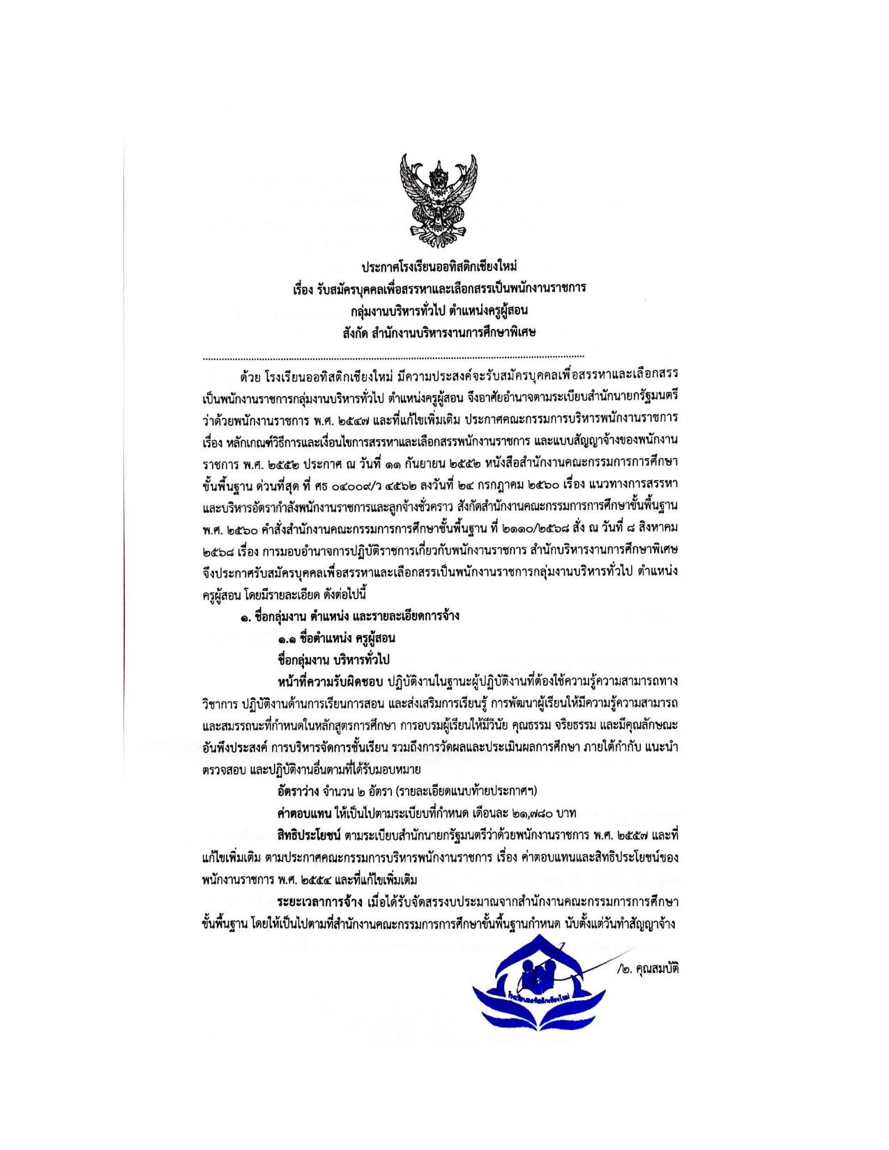 หน้า 1