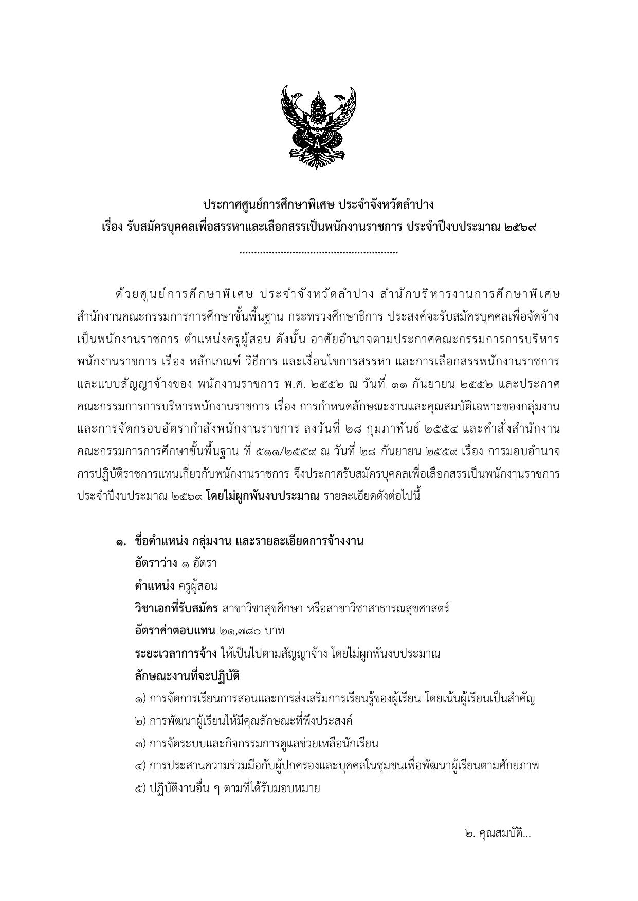หน้า 1