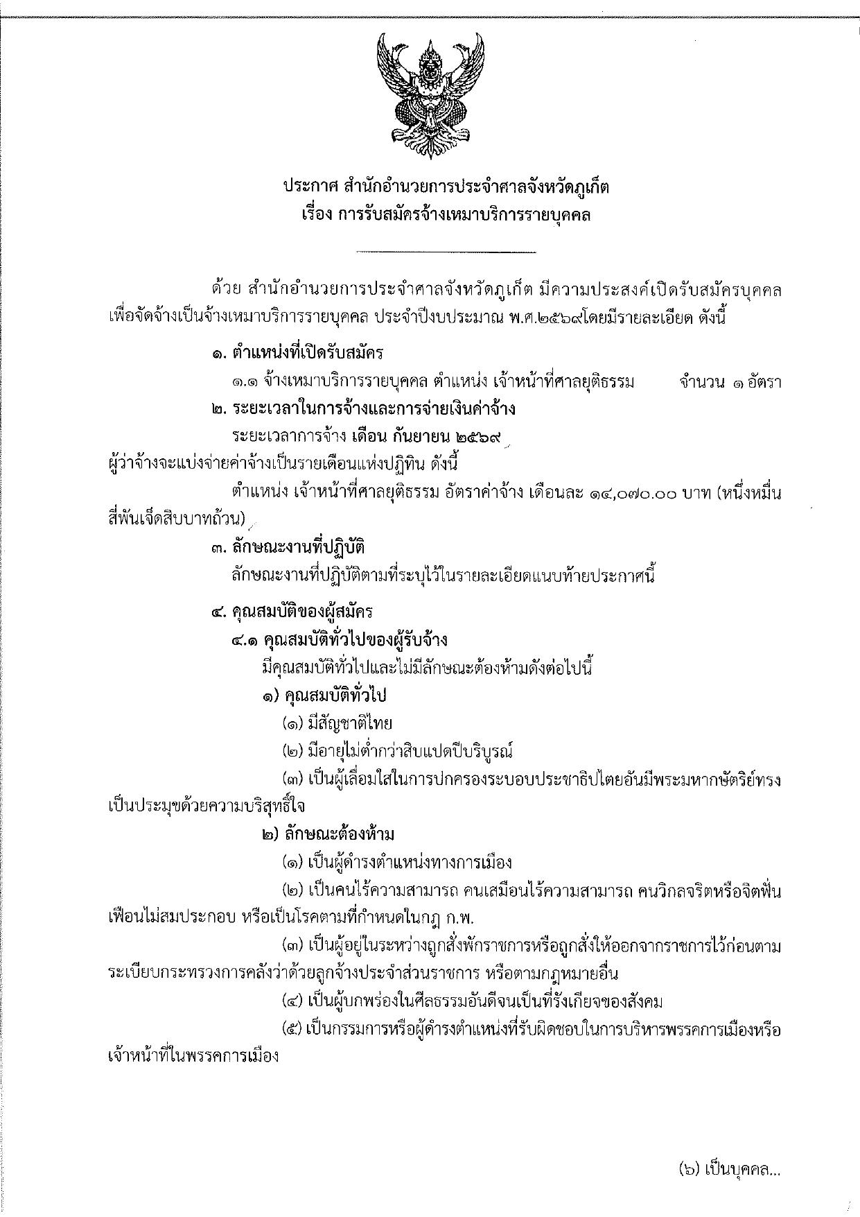หน้า 1