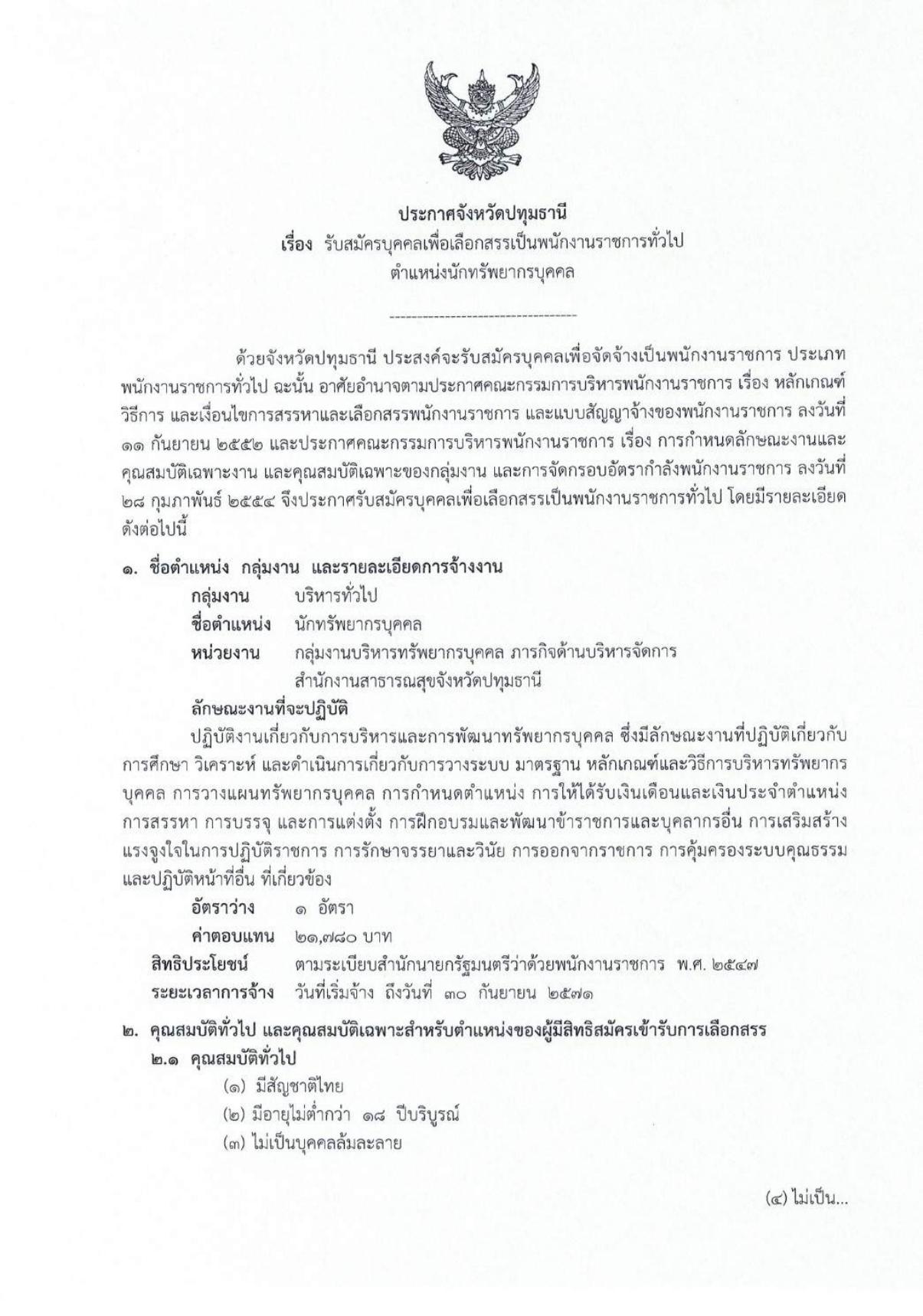 หน้า 1