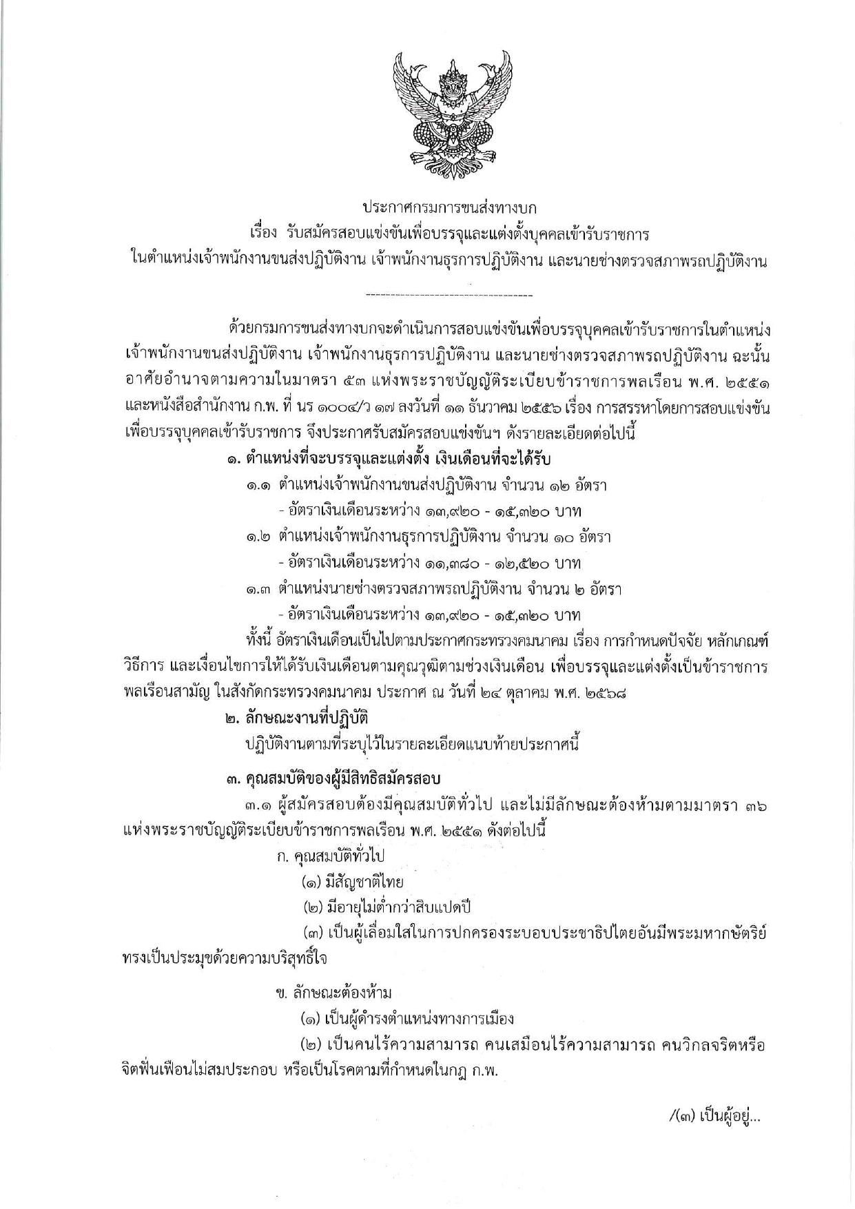 หน้า 1