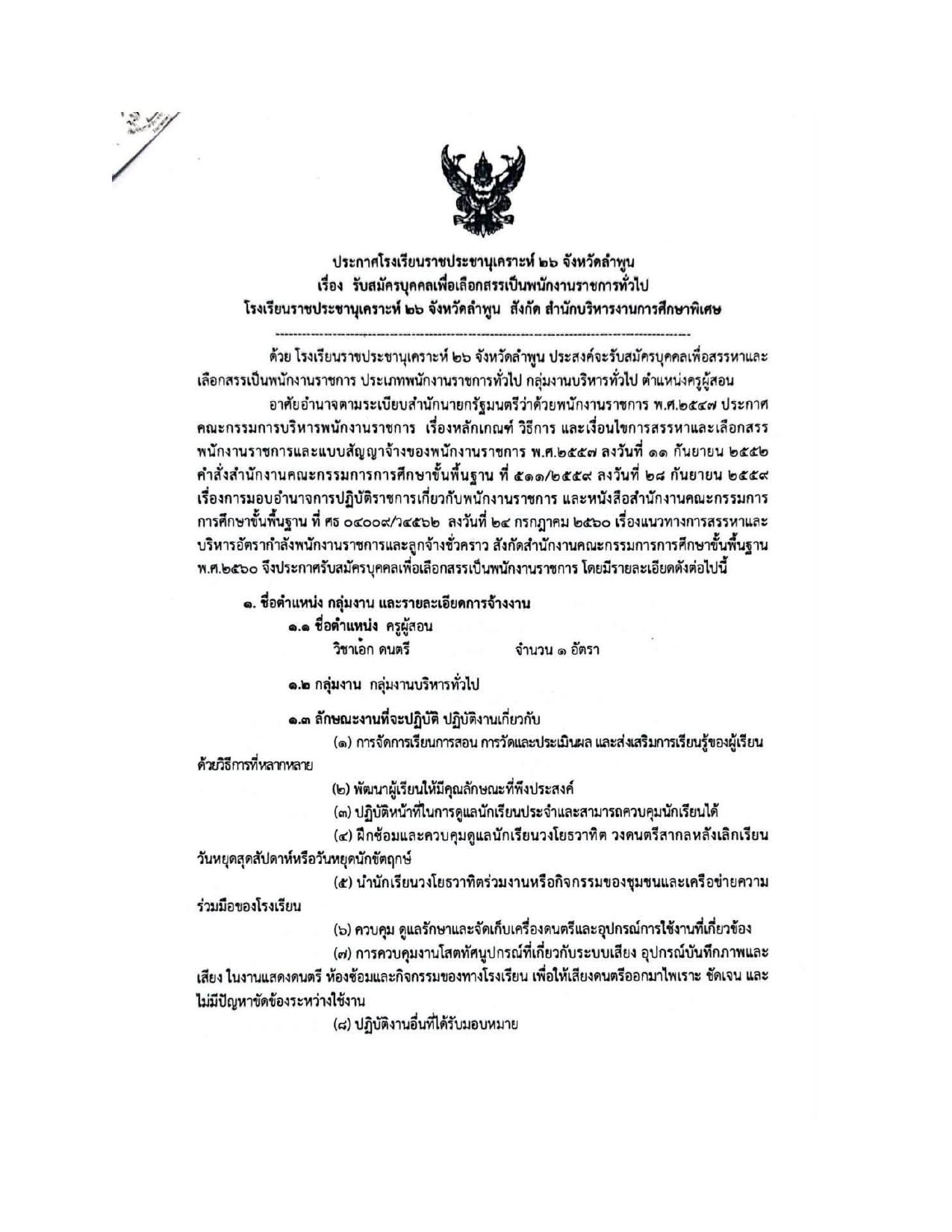 หน้า 1