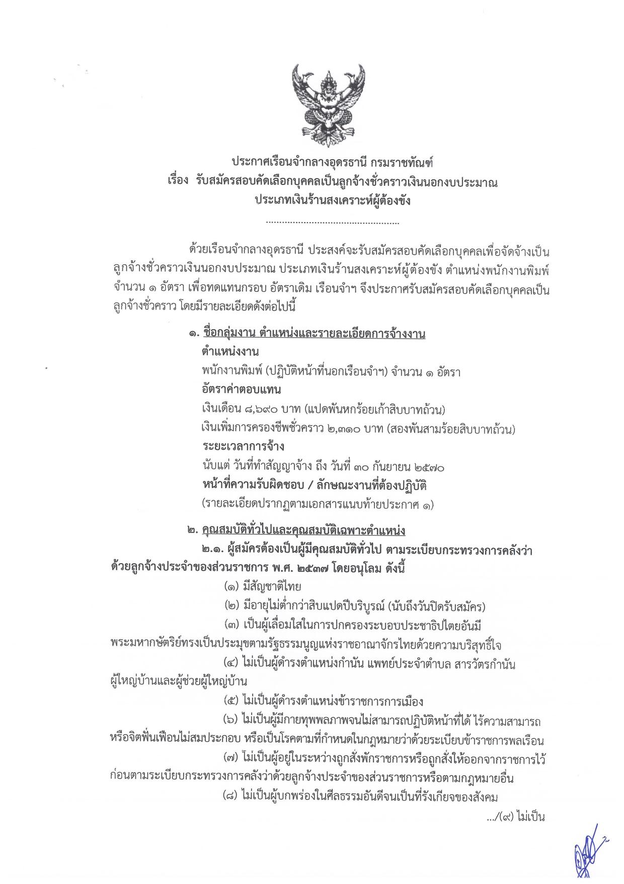 หน้า 1