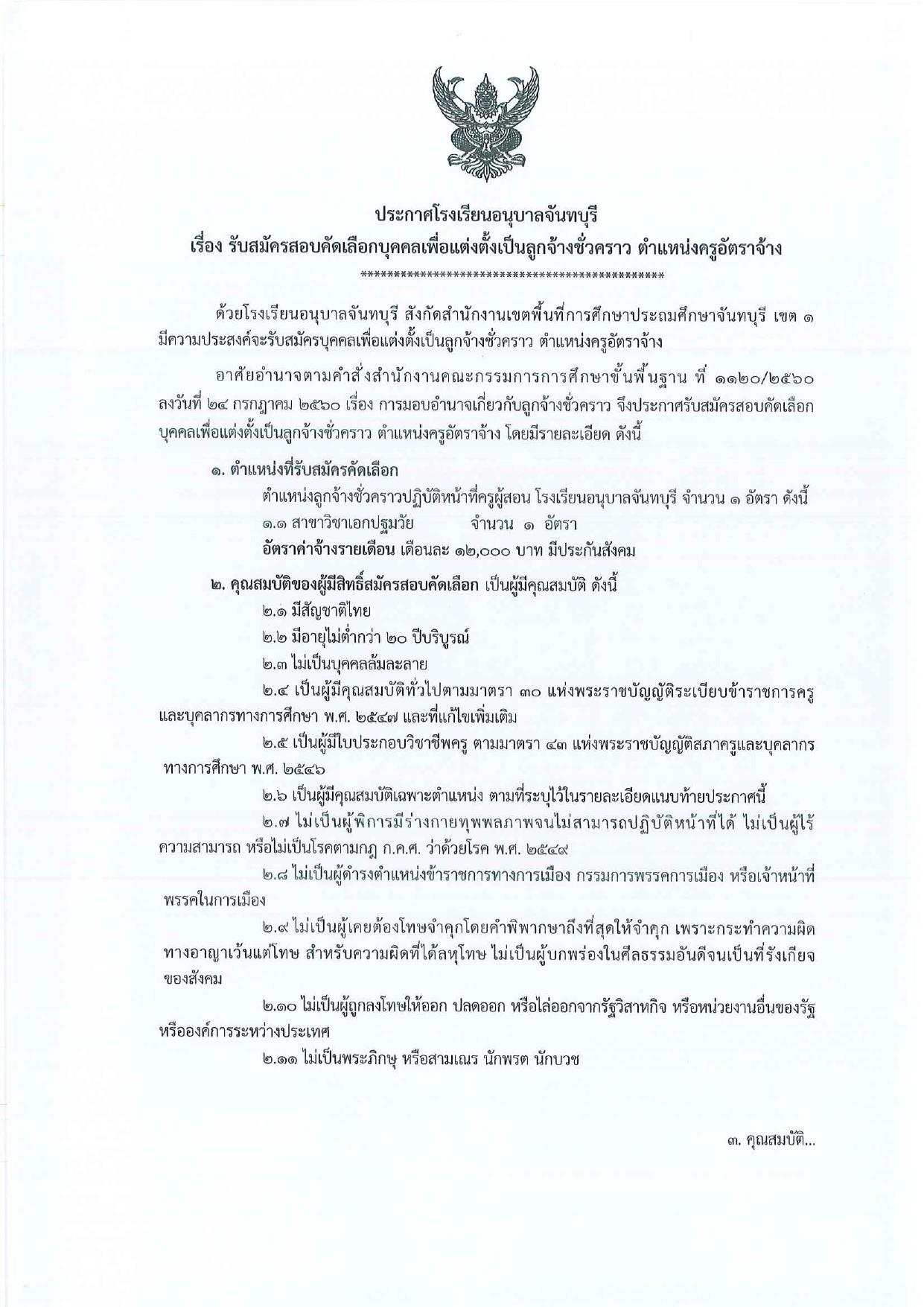 หน้า 1