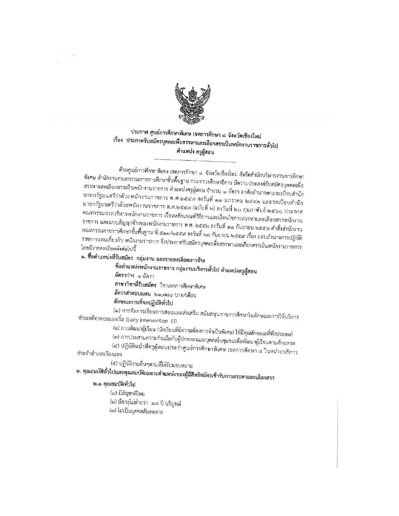 หน้า 1