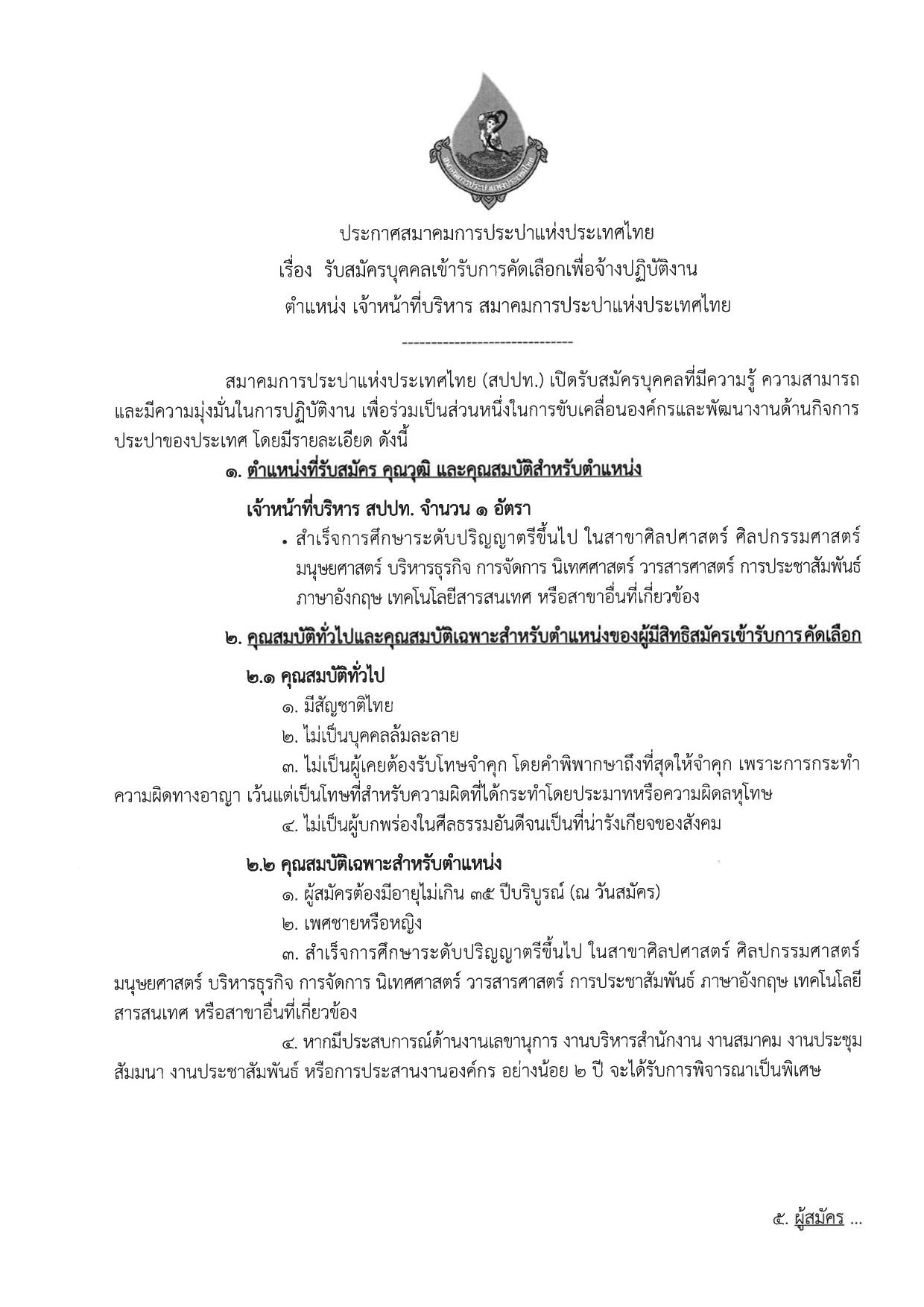 หน้า 1