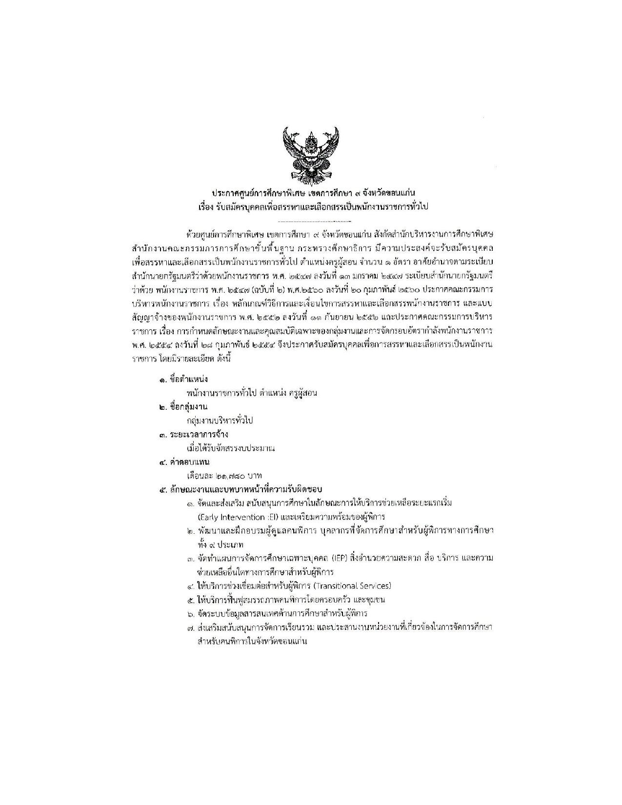 หน้า 1