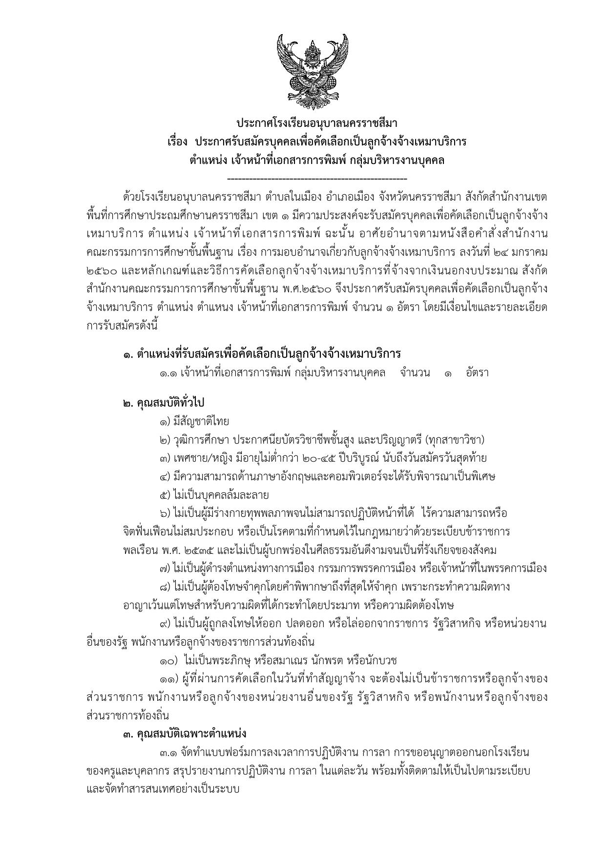 หน้า 1