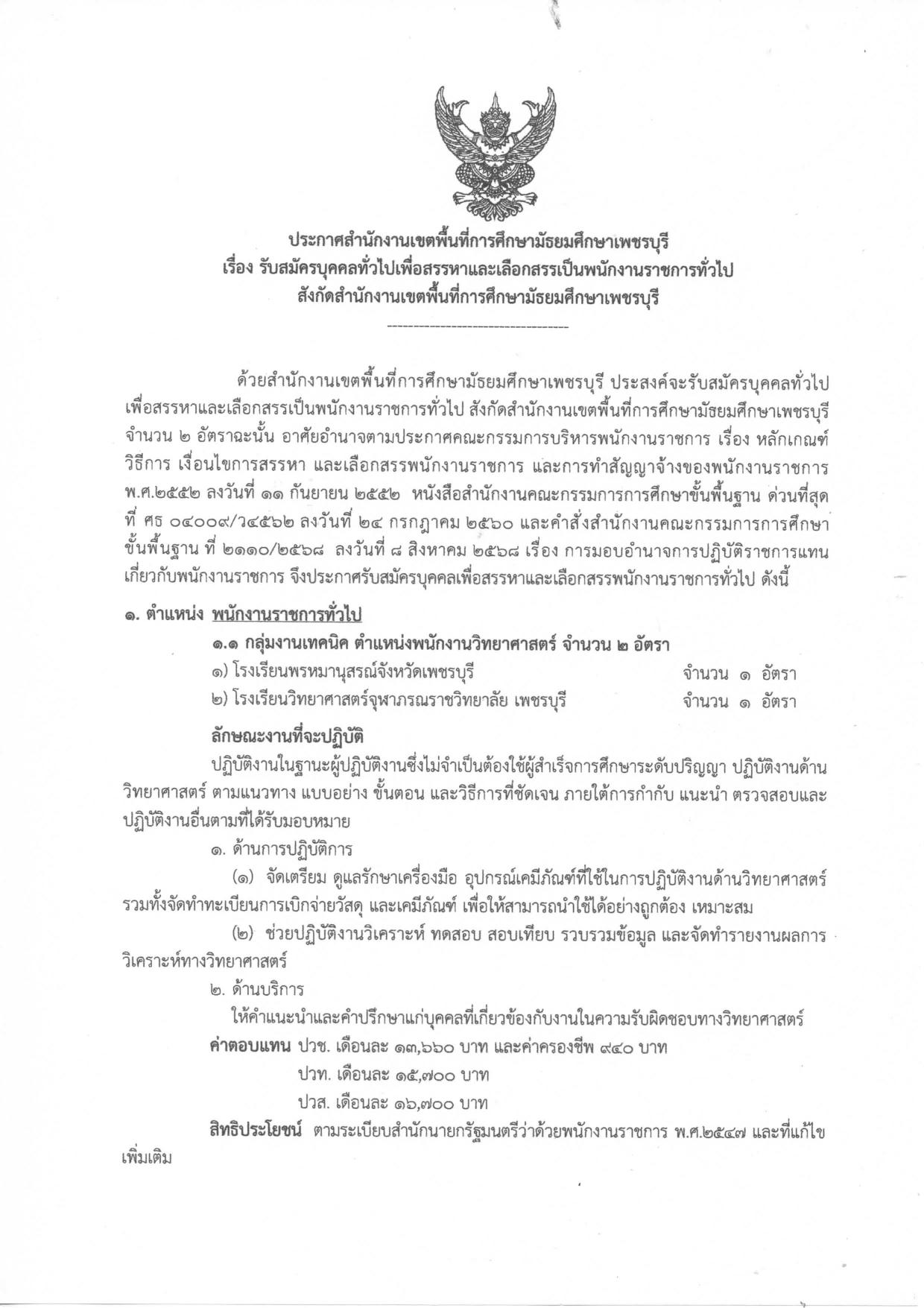 หน้า 1