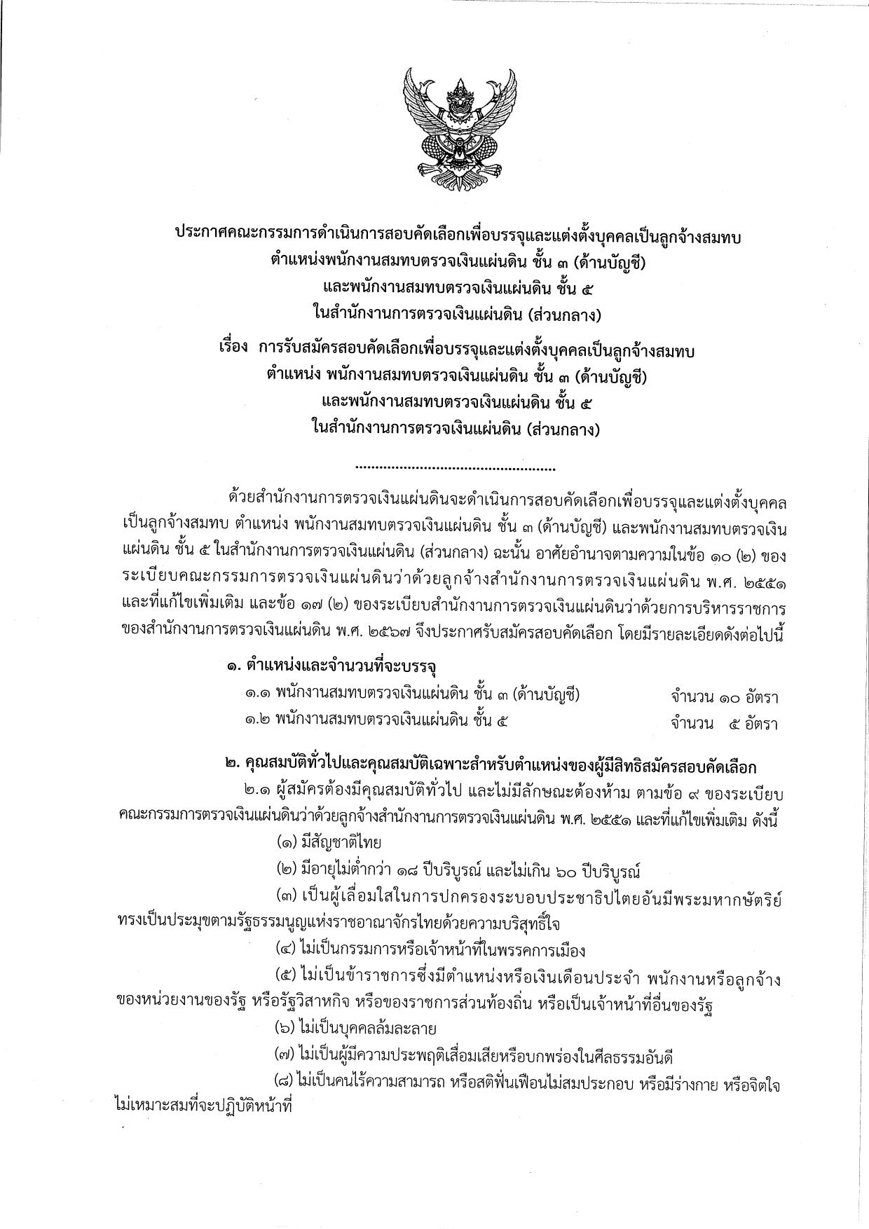 หน้า 1