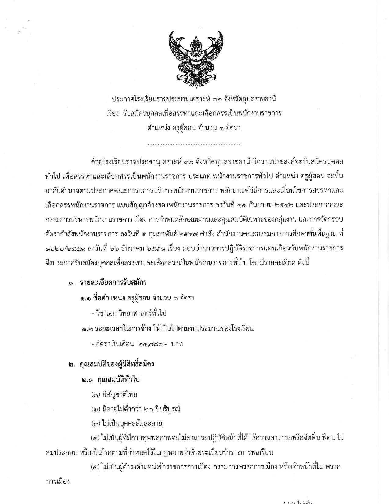 หน้า 1
