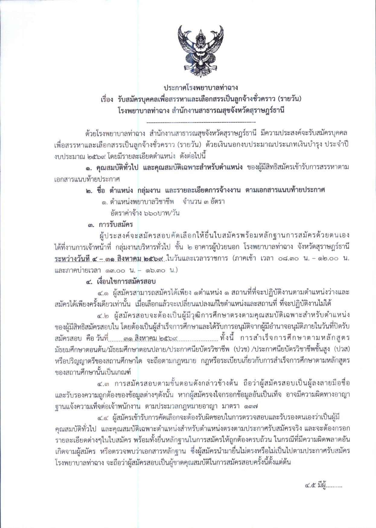 หน้า 1
