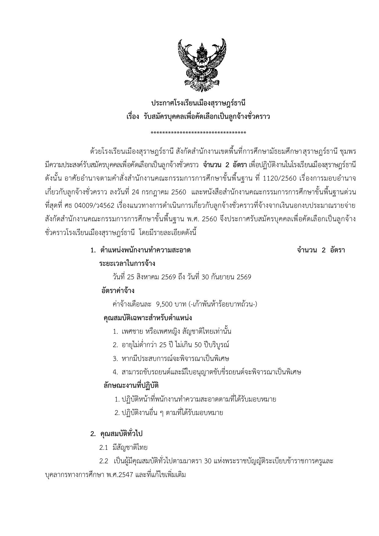 หน้า 1