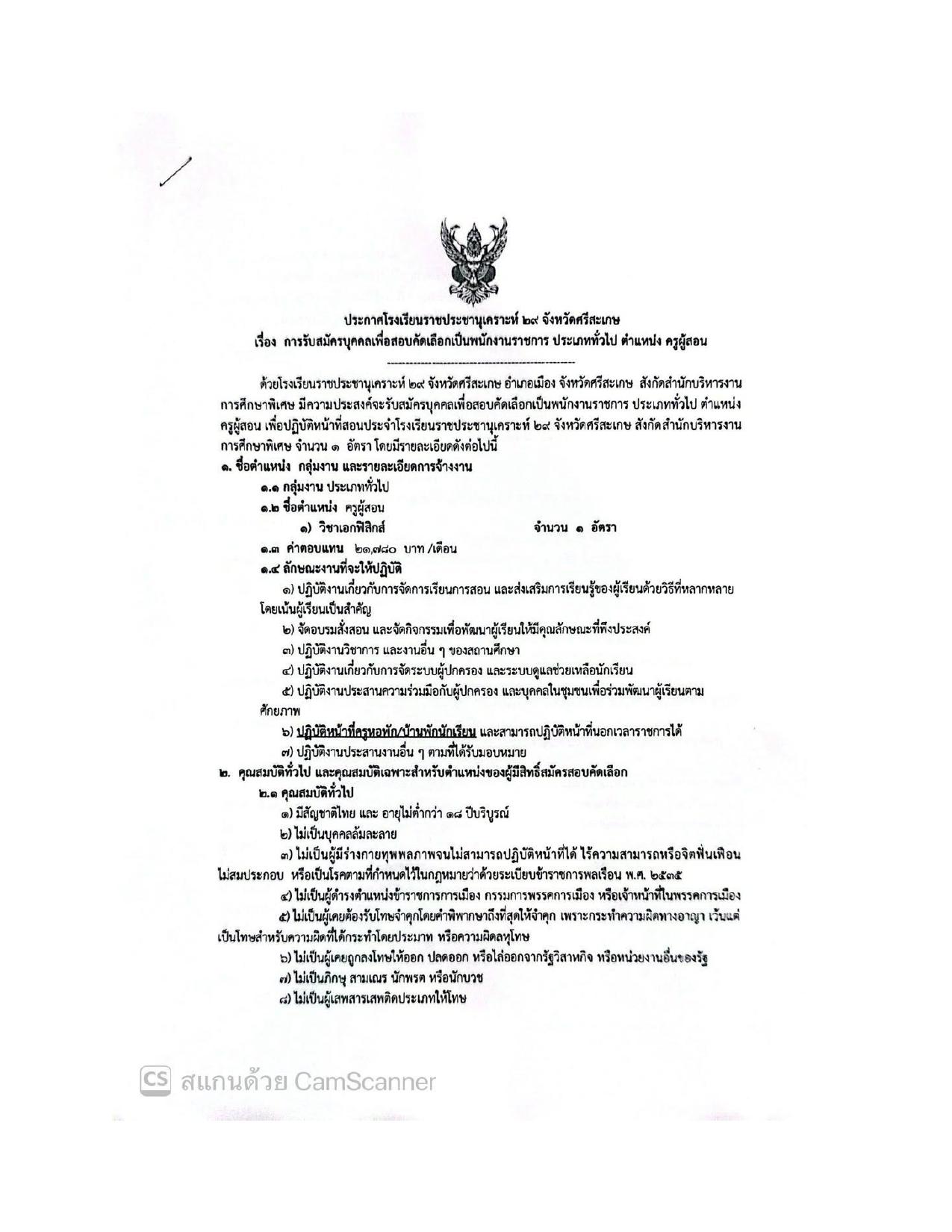 หน้า 1