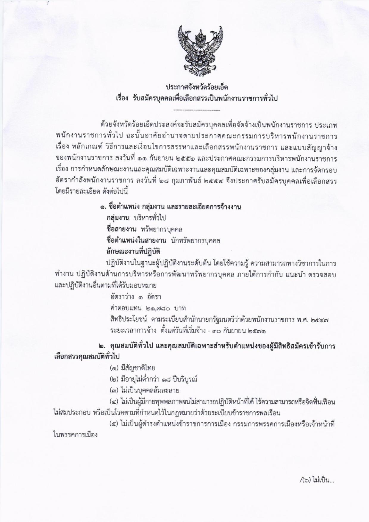 หน้า 1