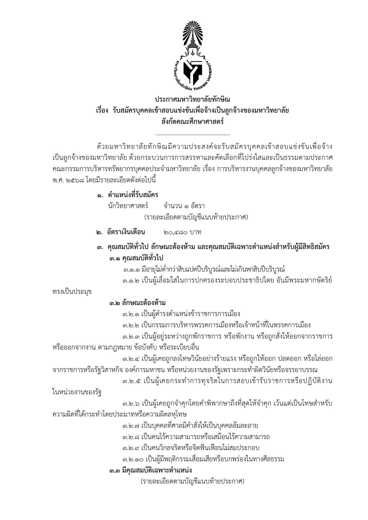 หน้า 1