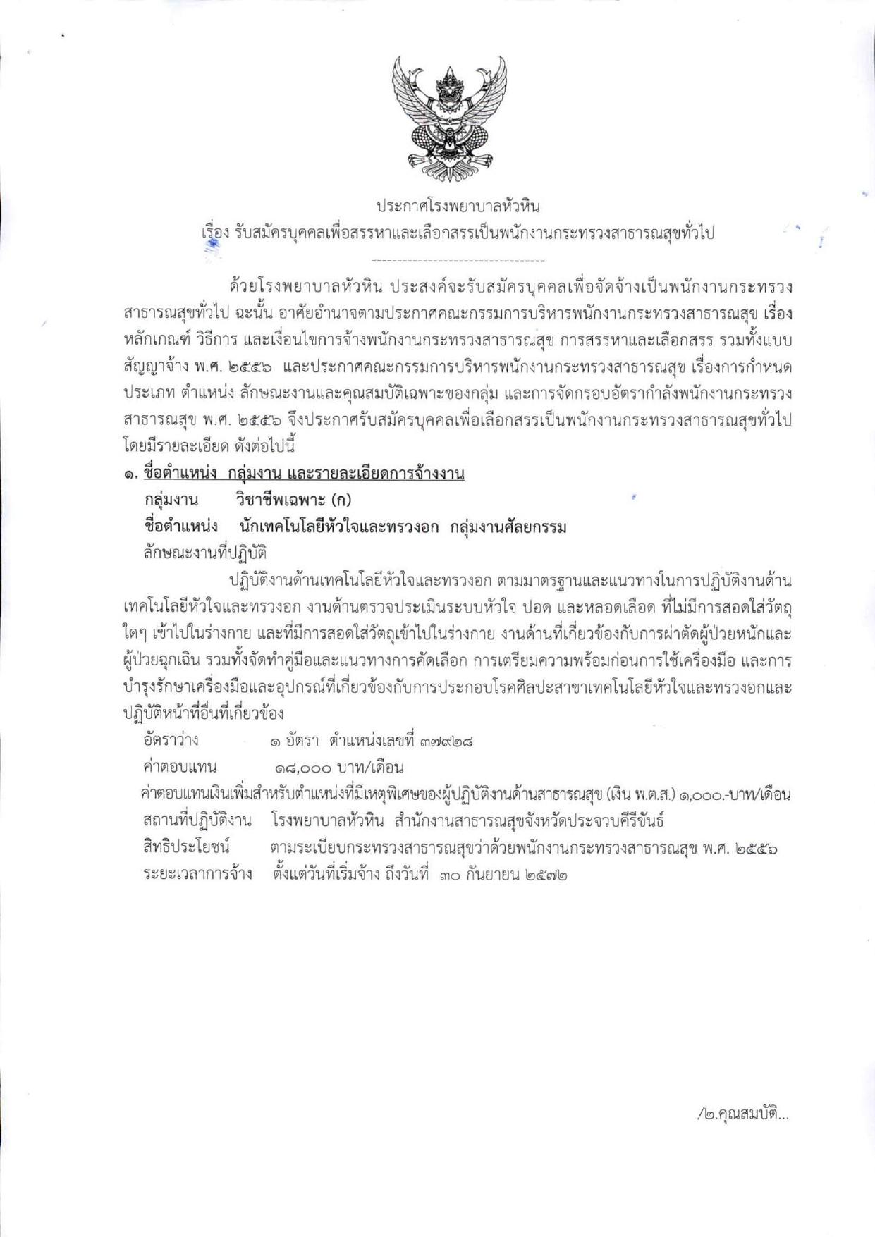 หน้า 1