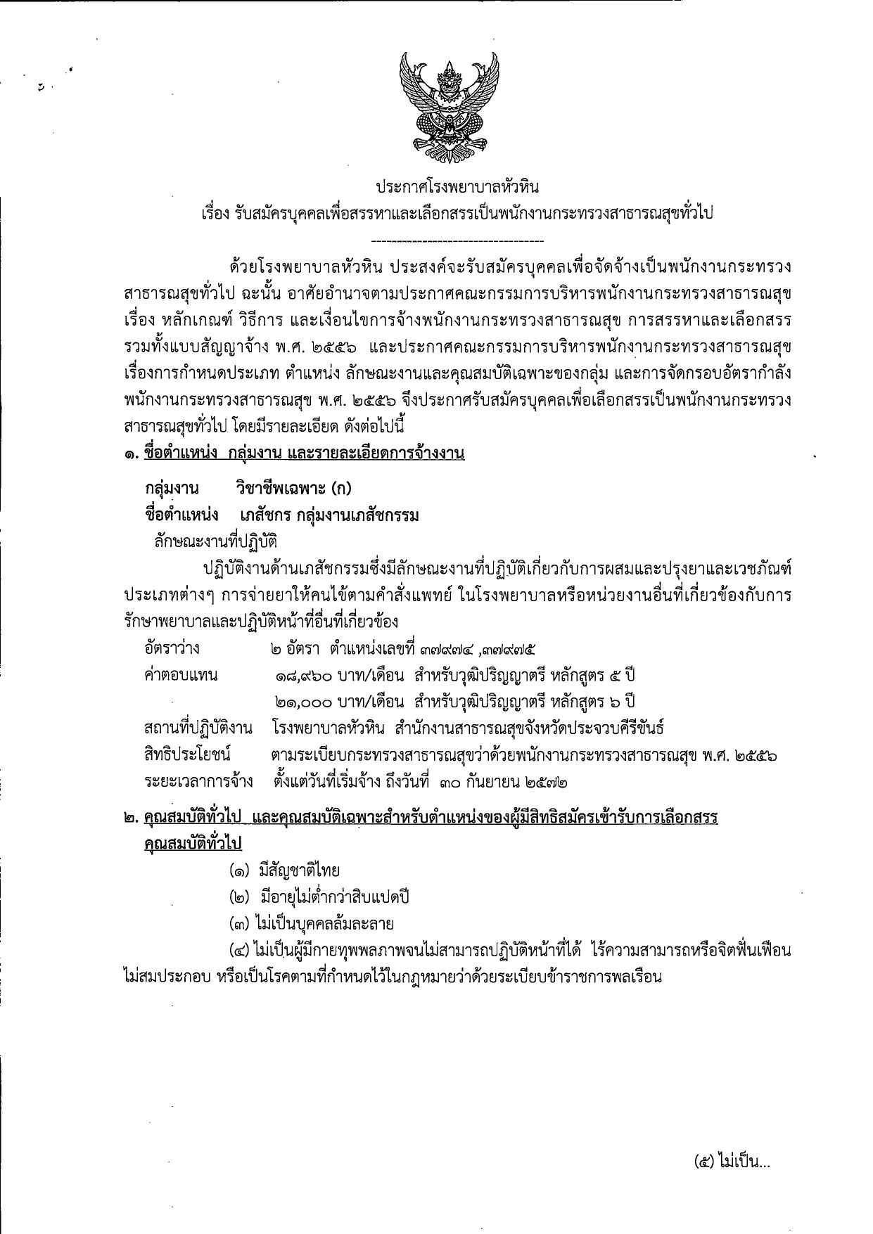 หน้า 1