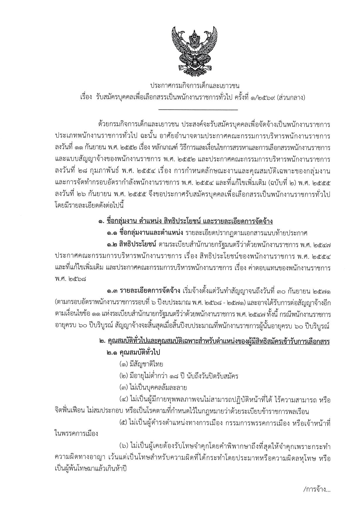 หน้า 1