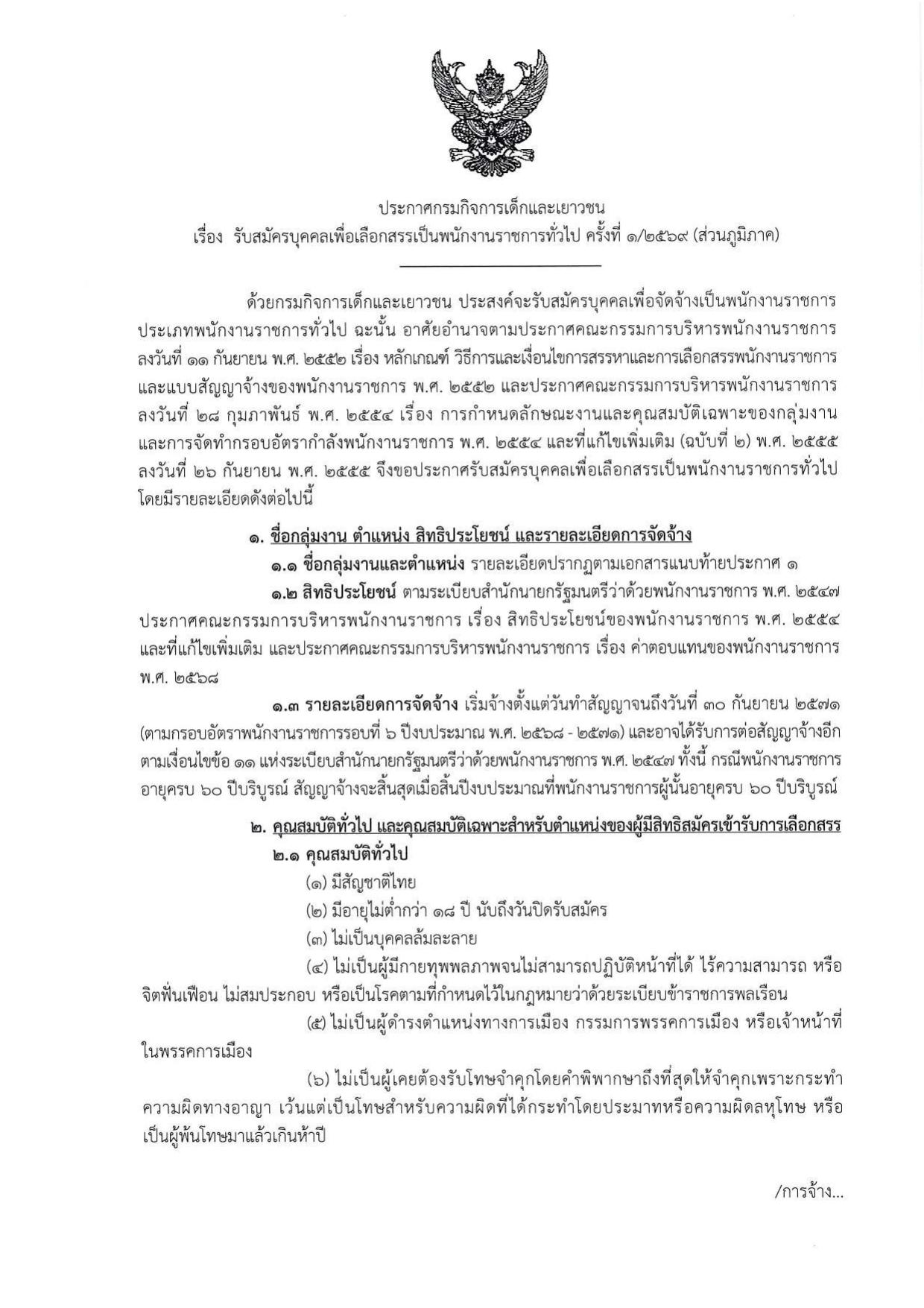 หน้า 1
